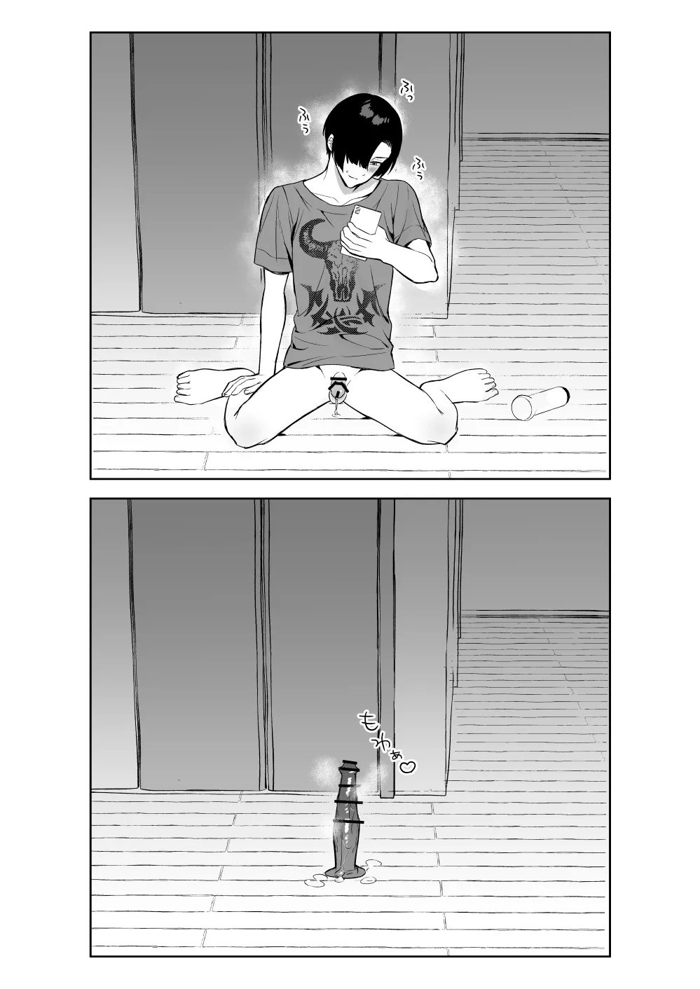 ヘンタイ♂4コマ劇場 Page.26