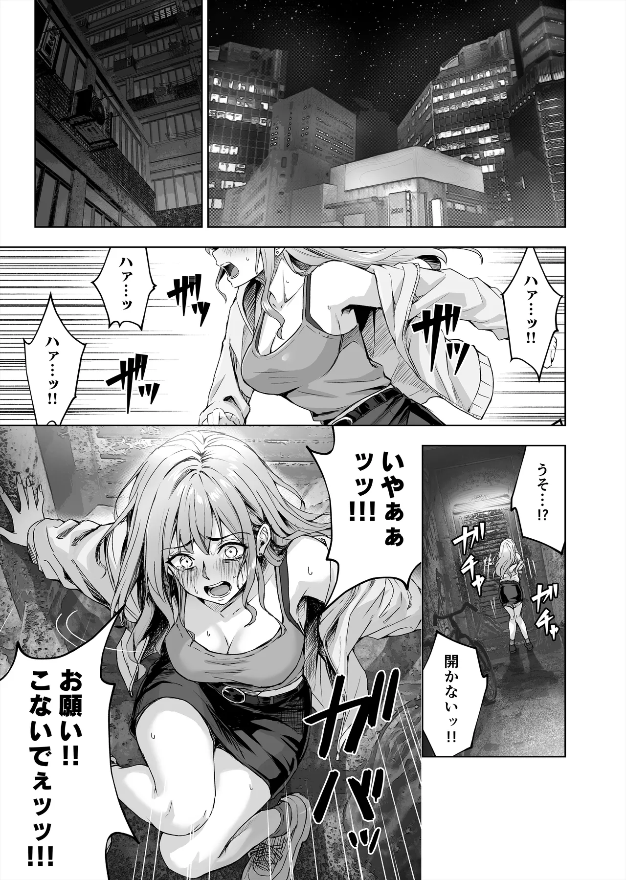 特防戦隊ダイナレンジャー ～ヒロイン快楽洗脳計画～ 【Vol.00】