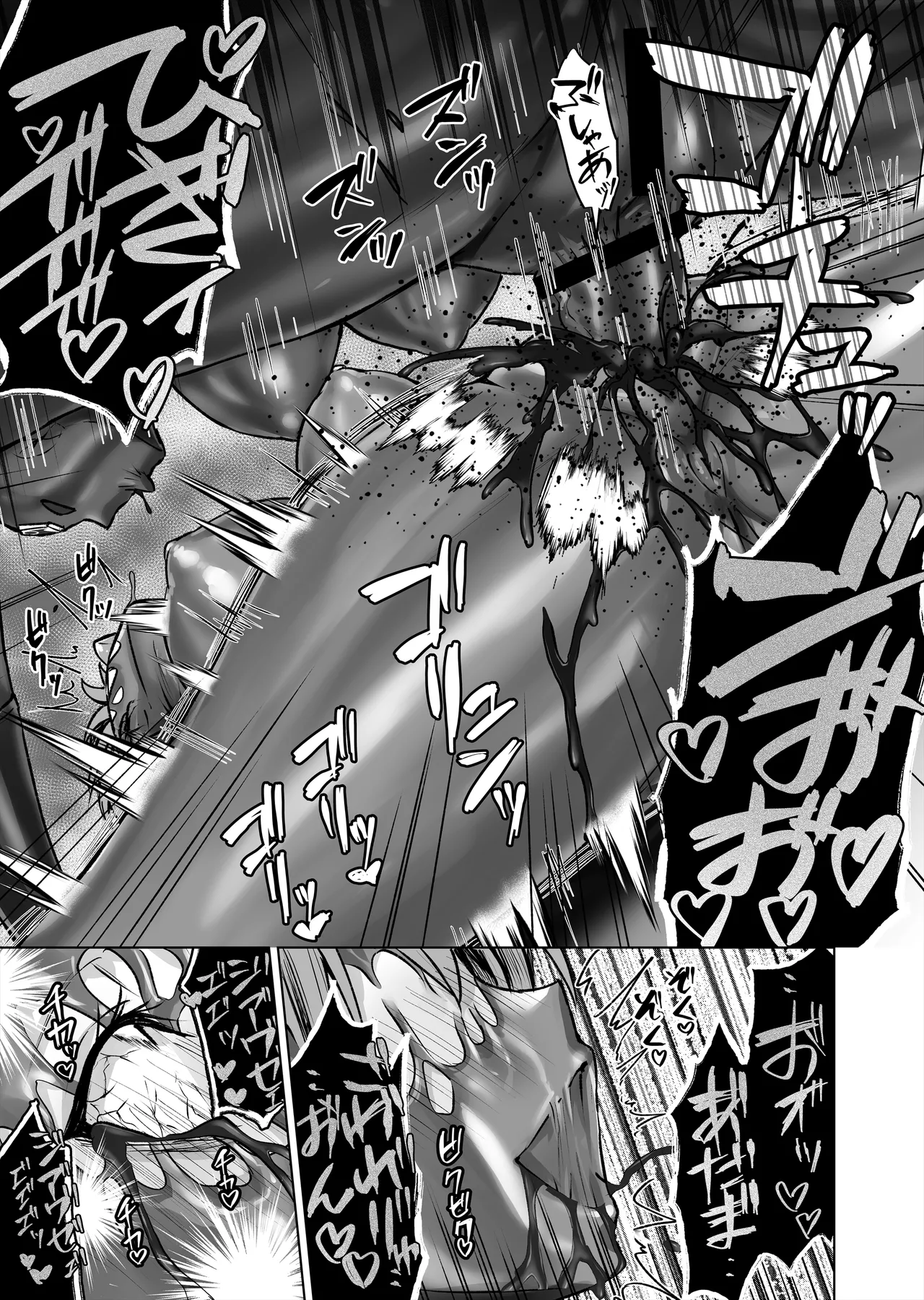 特防戦隊ダイナレンジャー ～ヒロイン快楽洗脳計画～ 【Vol.00】 Page.15