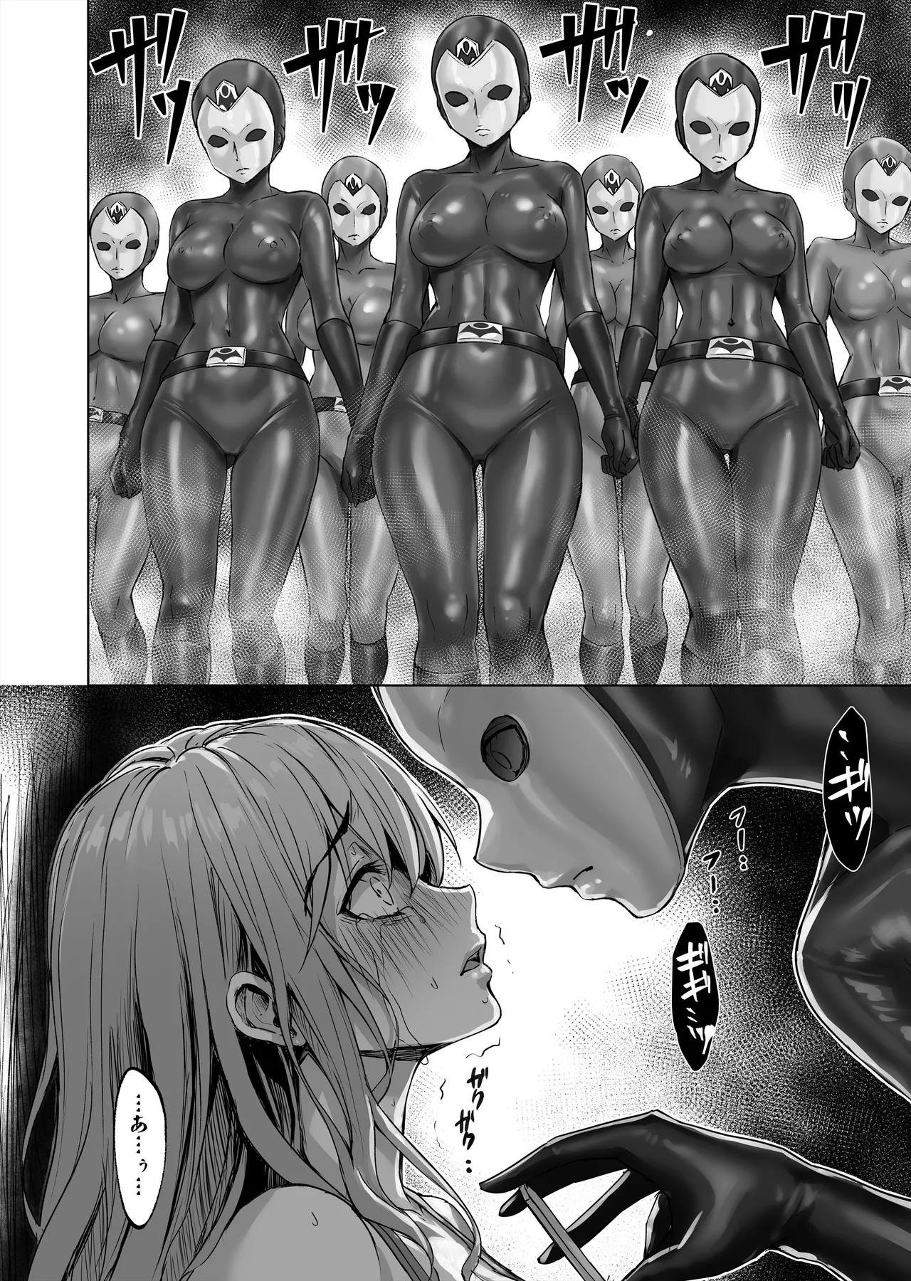 特防戦隊ダイナレンジャー ～ヒロイン快楽洗脳計画～ 【Vol.00】 Page.2