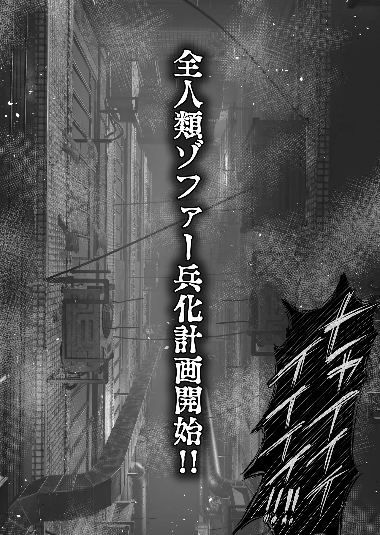 特防戦隊ダイナレンジャー ～ヒロイン快楽洗脳計画～ 【Vol.00】 Page.24