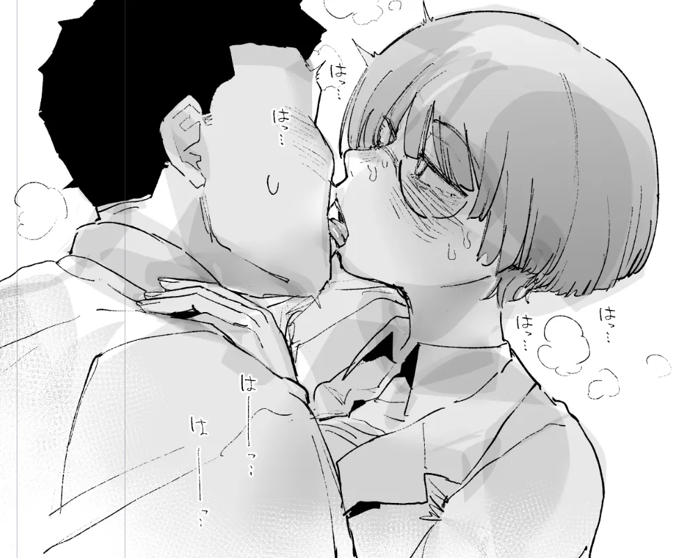 『ぼくたち、性癖フレンド。』続編進捗 Page.20
