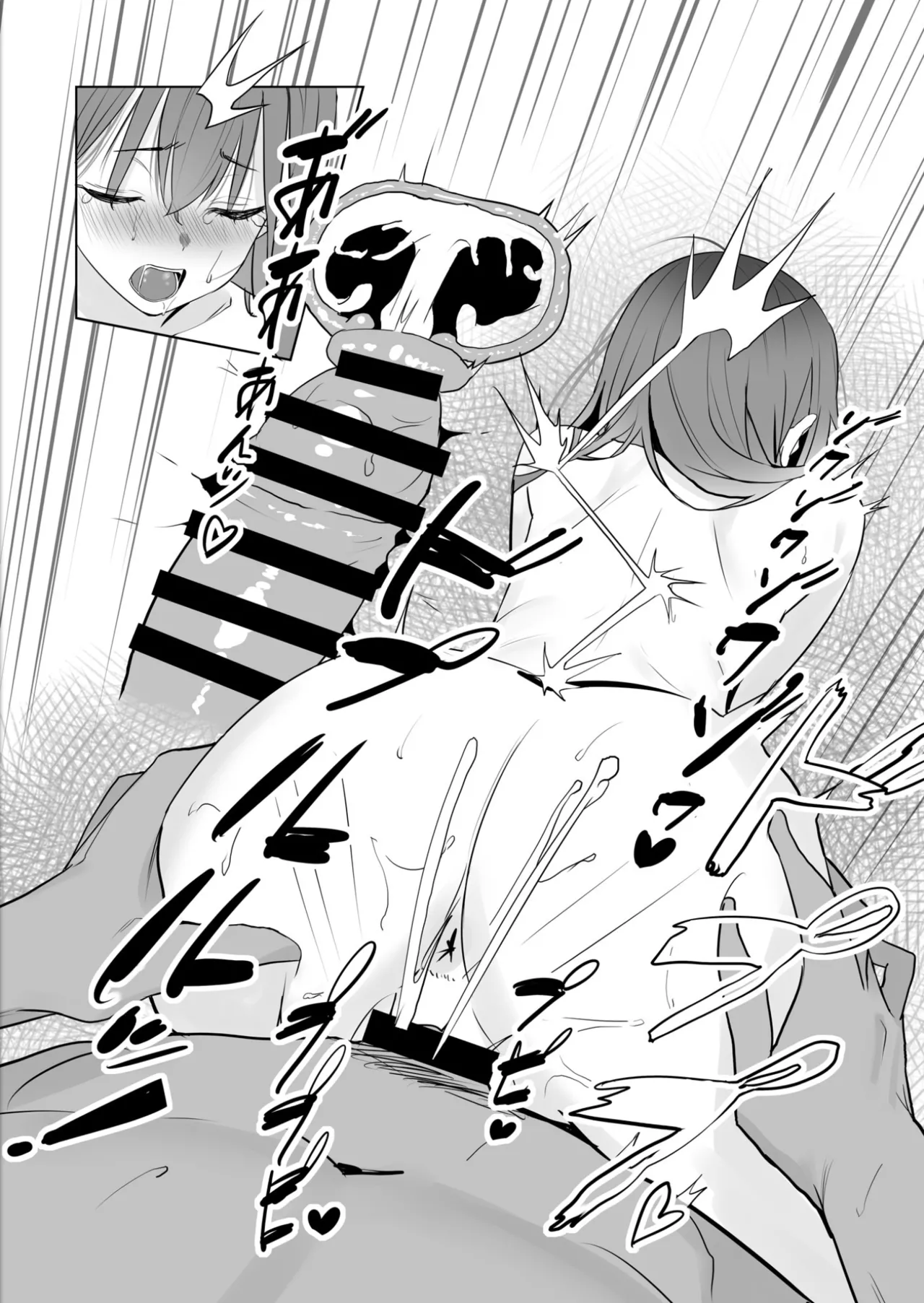 漫画アンニュイコミック3 Page.27
