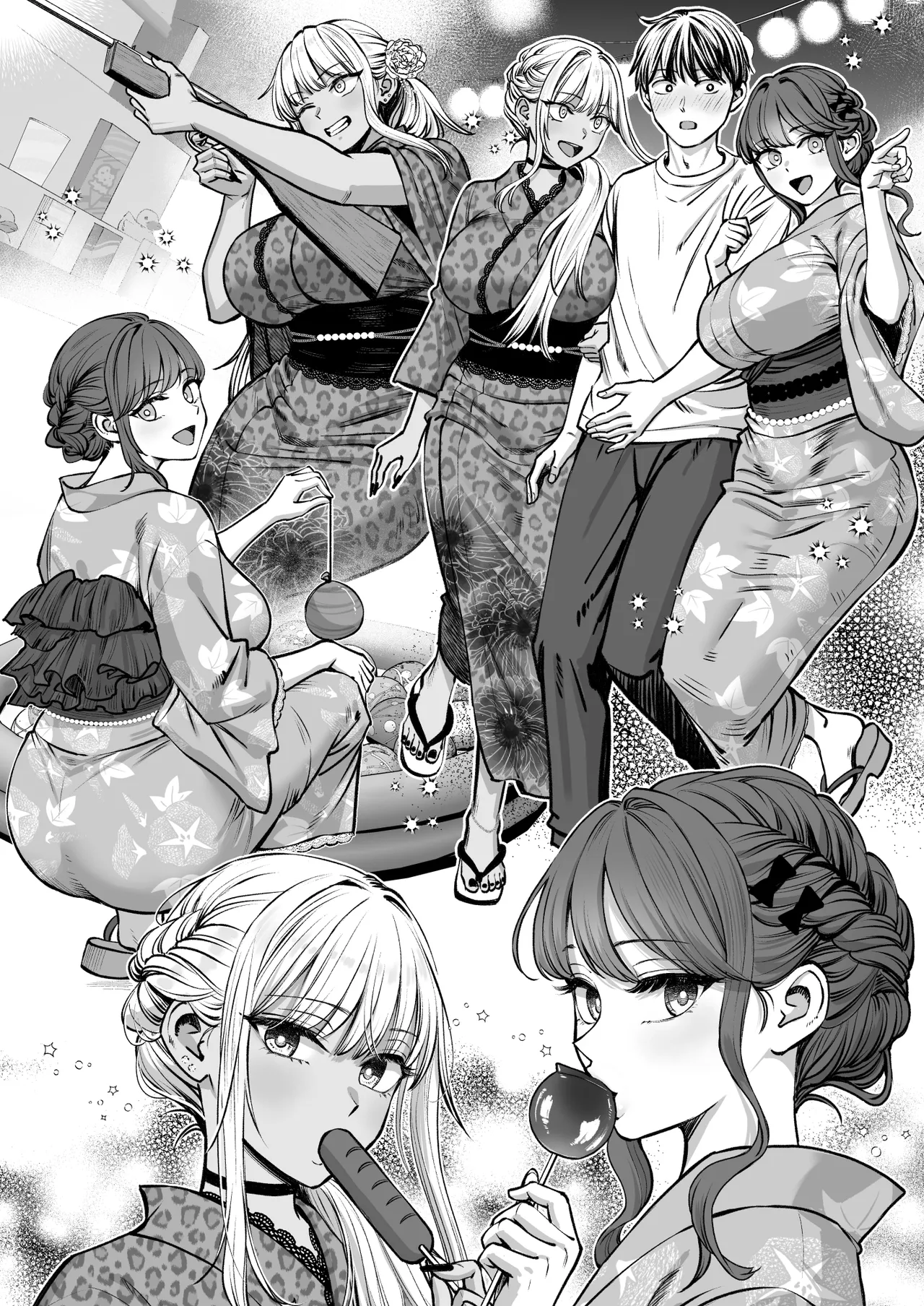 突然姉ができた話4 Page.9