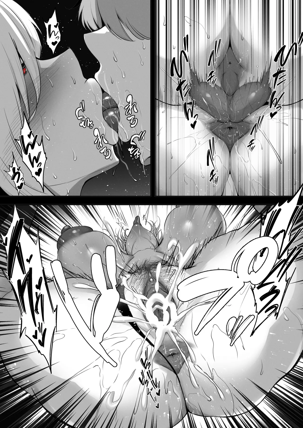 シンデレラ Page.3