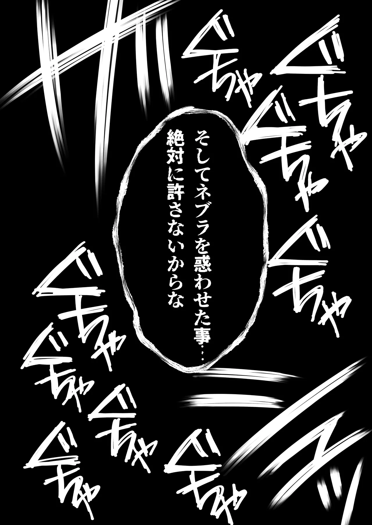 男治癒師と少年騎士の蘇生から始まる奇妙な関係2 Page.67