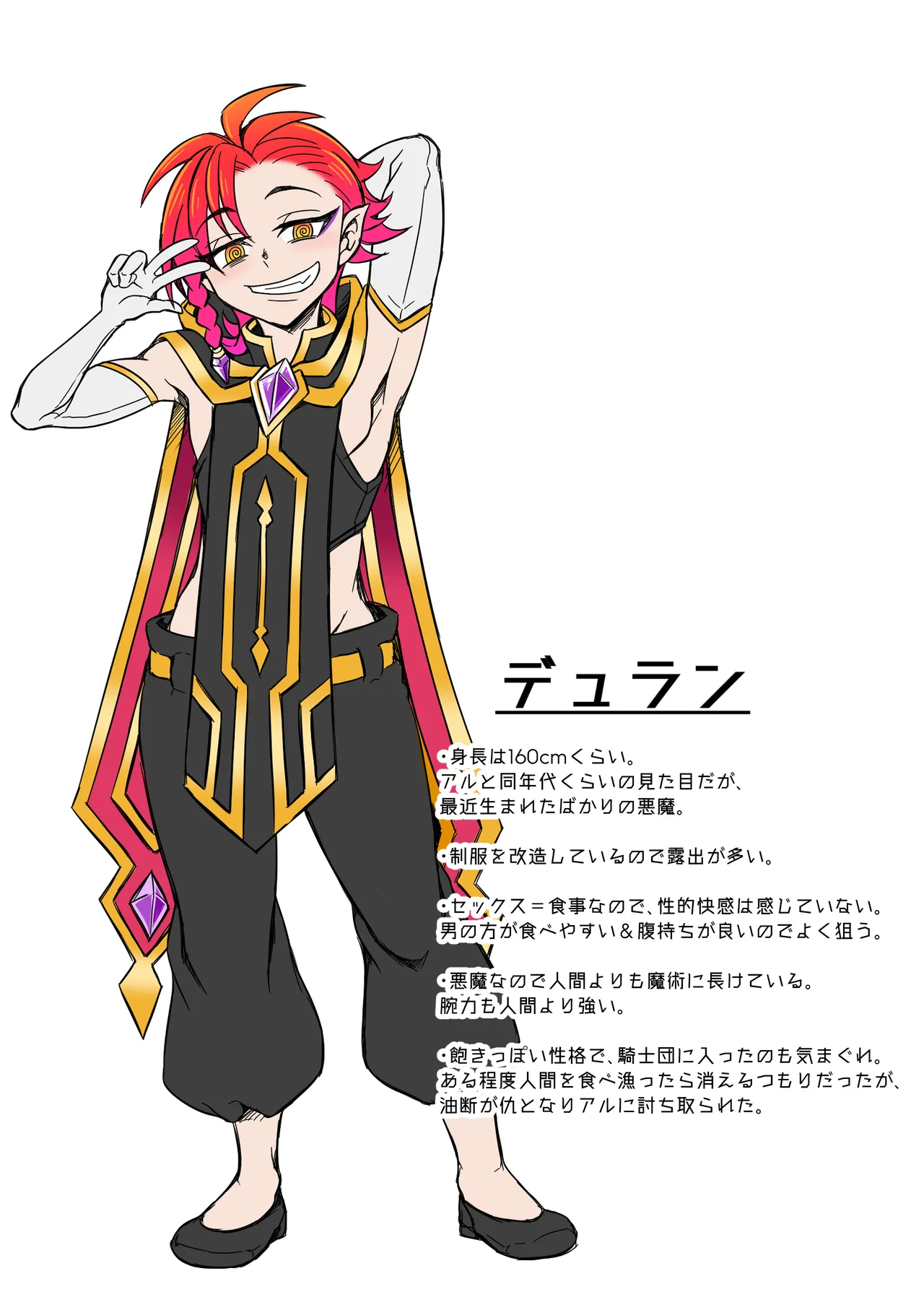 男治癒師と少年騎士の蘇生から始まる奇妙な関係2 Page.72