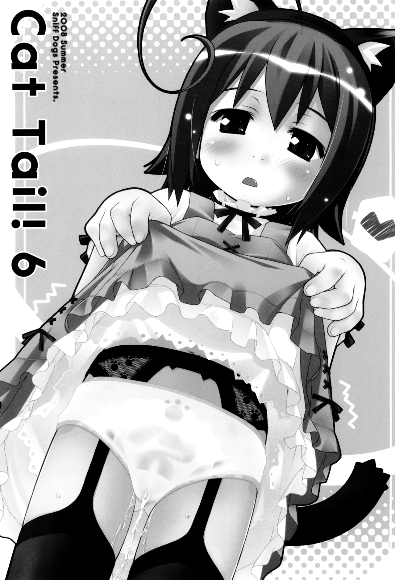 CAT TAIL!6 Page.2