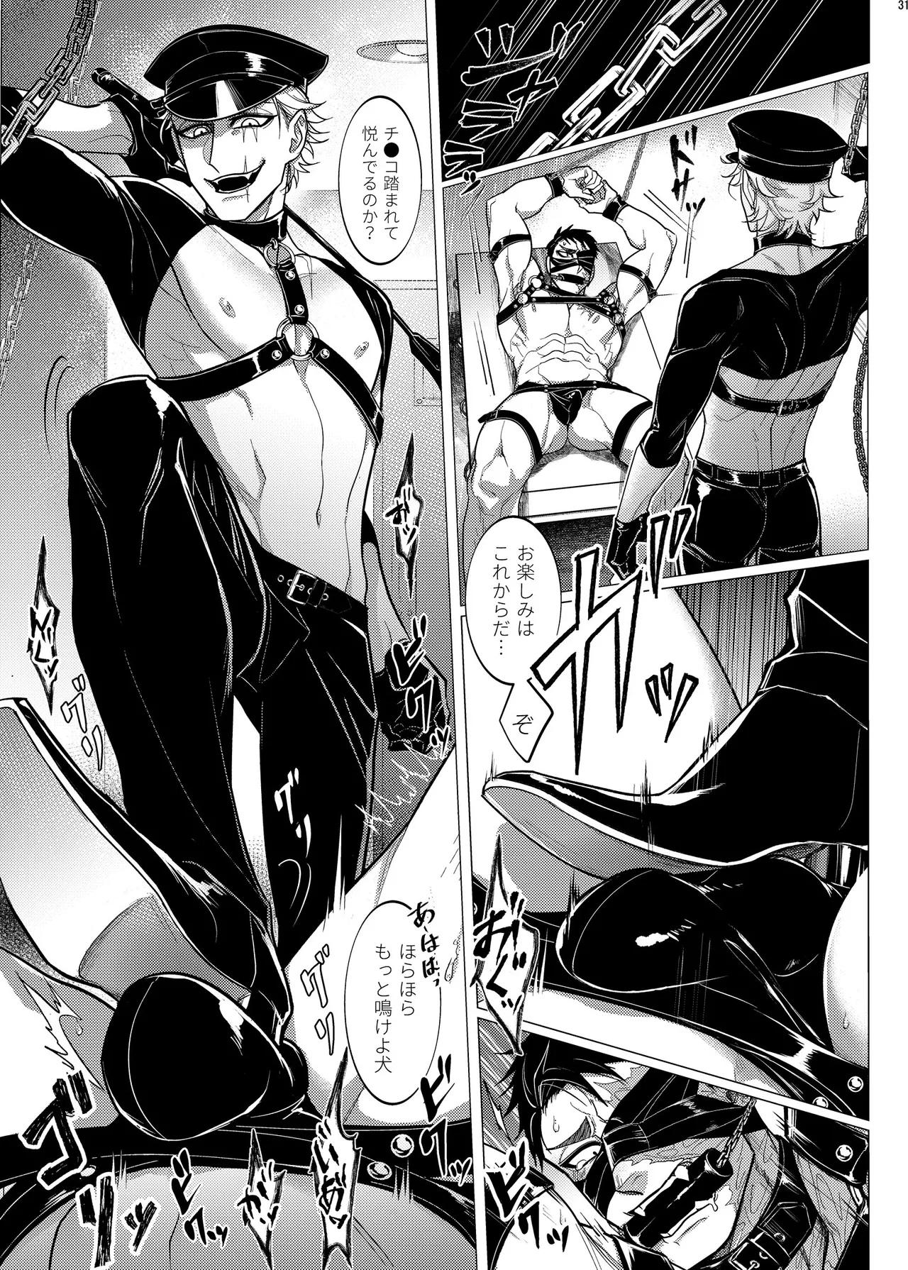 ボンデージ服男・ボンデージ服男合同誌 Page.30