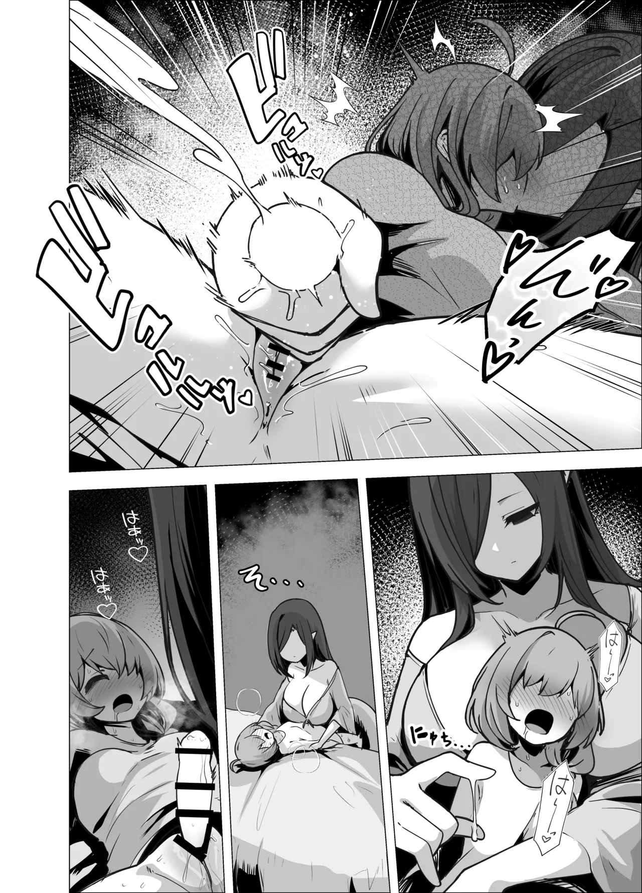 言いつけを破ったお弟子ちゃんがお師匠様に搾られる話 Page.30