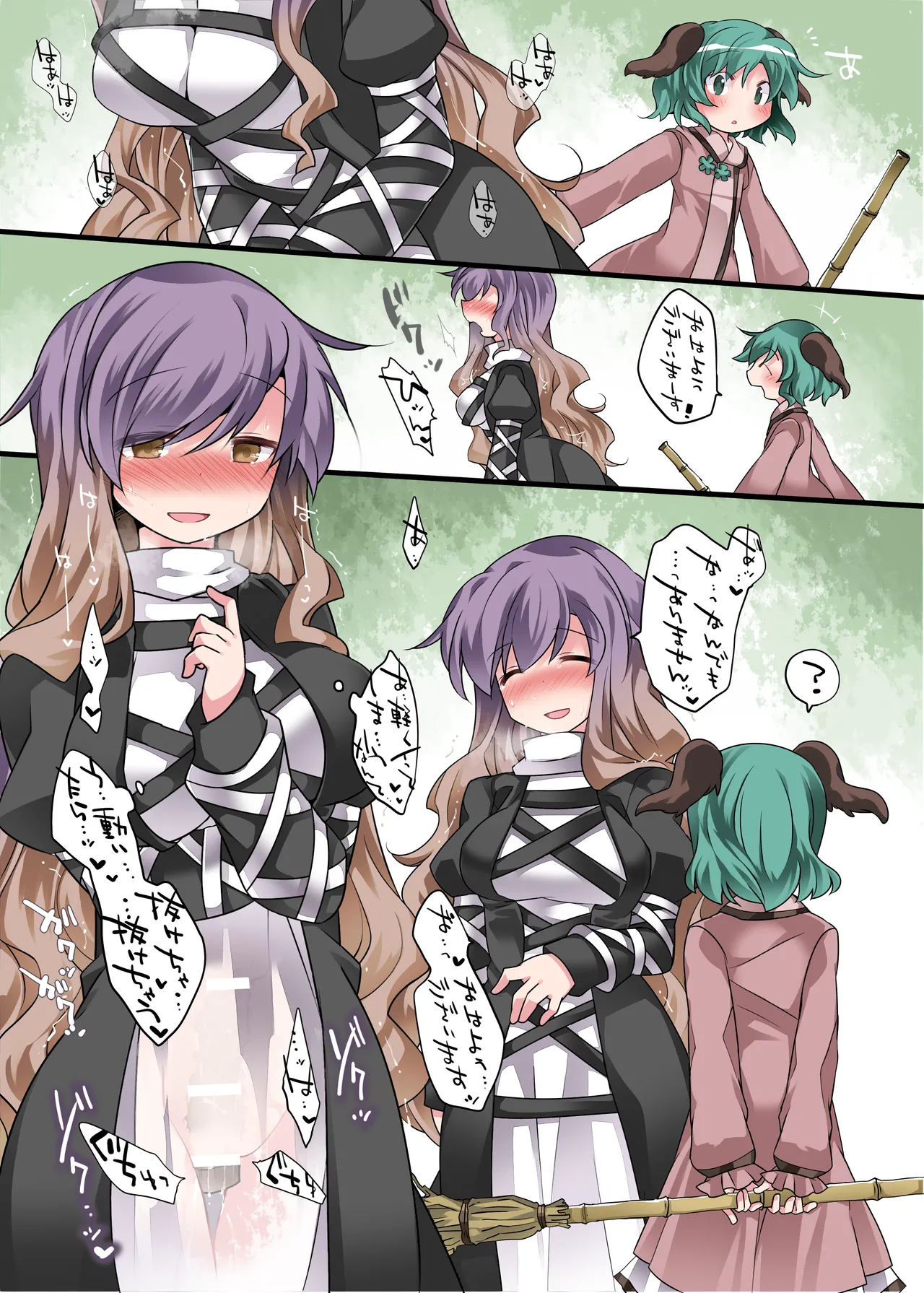 ひとりあそび幻想3ねんめ Page.17