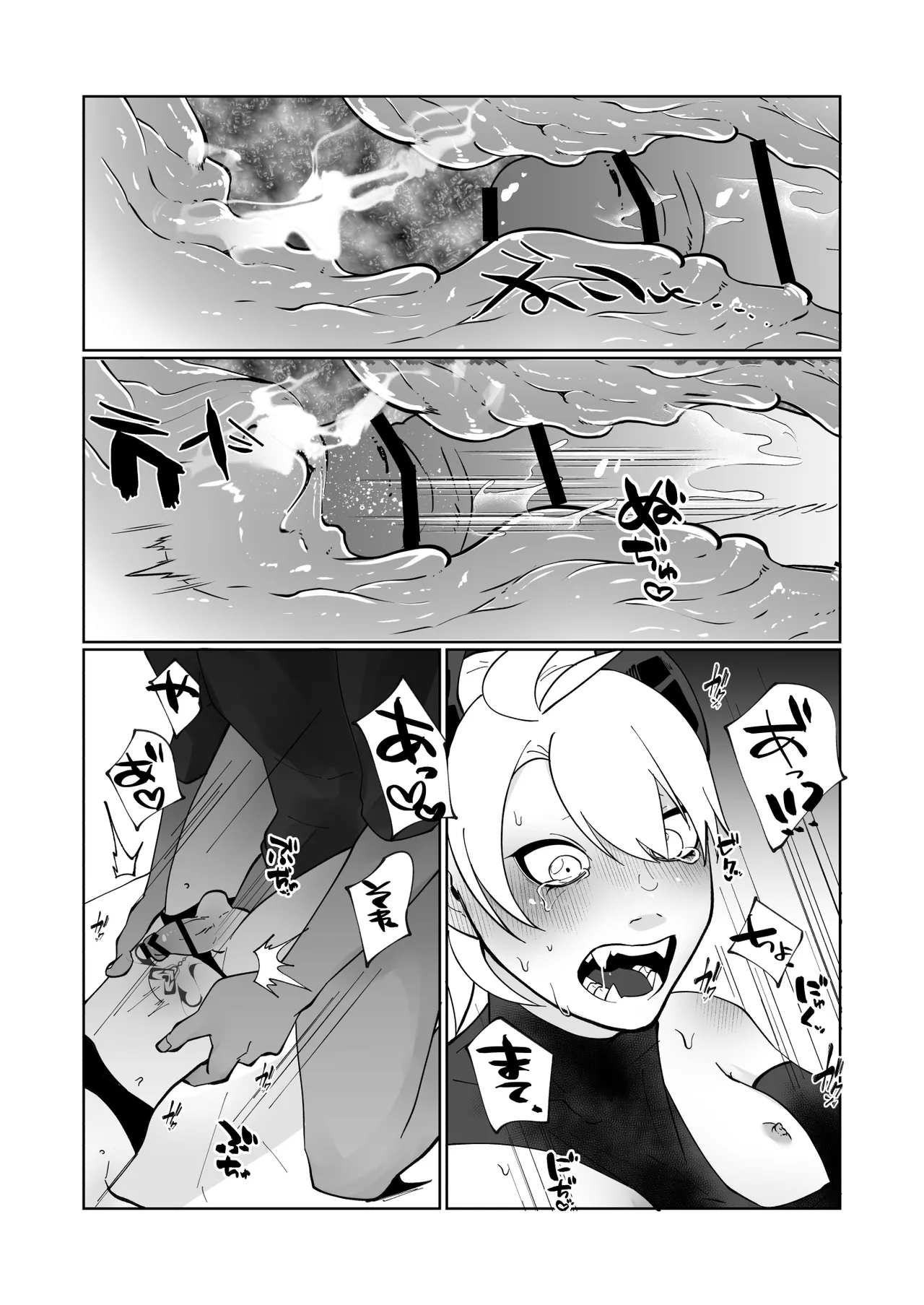 ポンコツ淫紋淫魔に性的制裁したら気に入られた Page.43