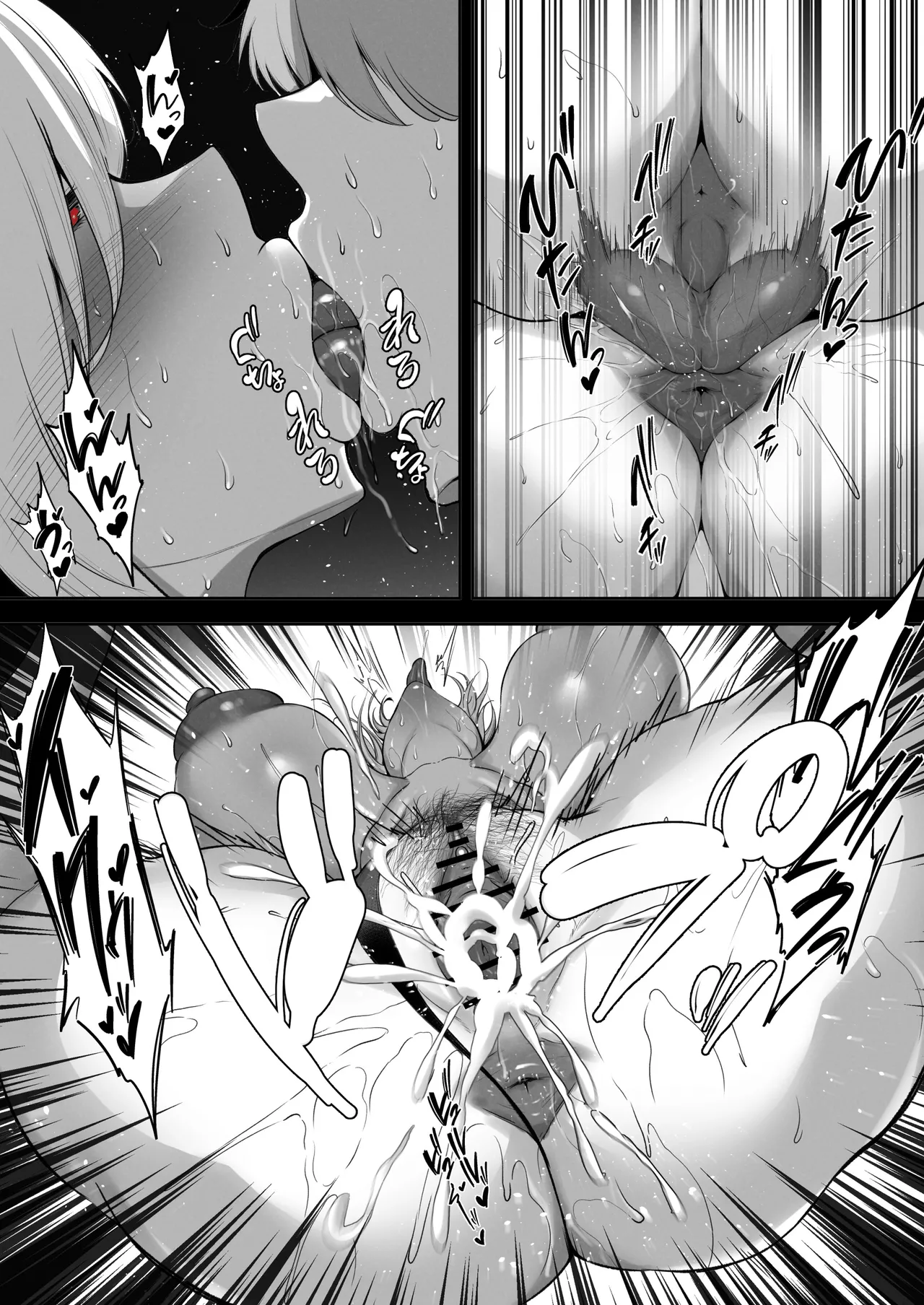 シンデレラ Page.4