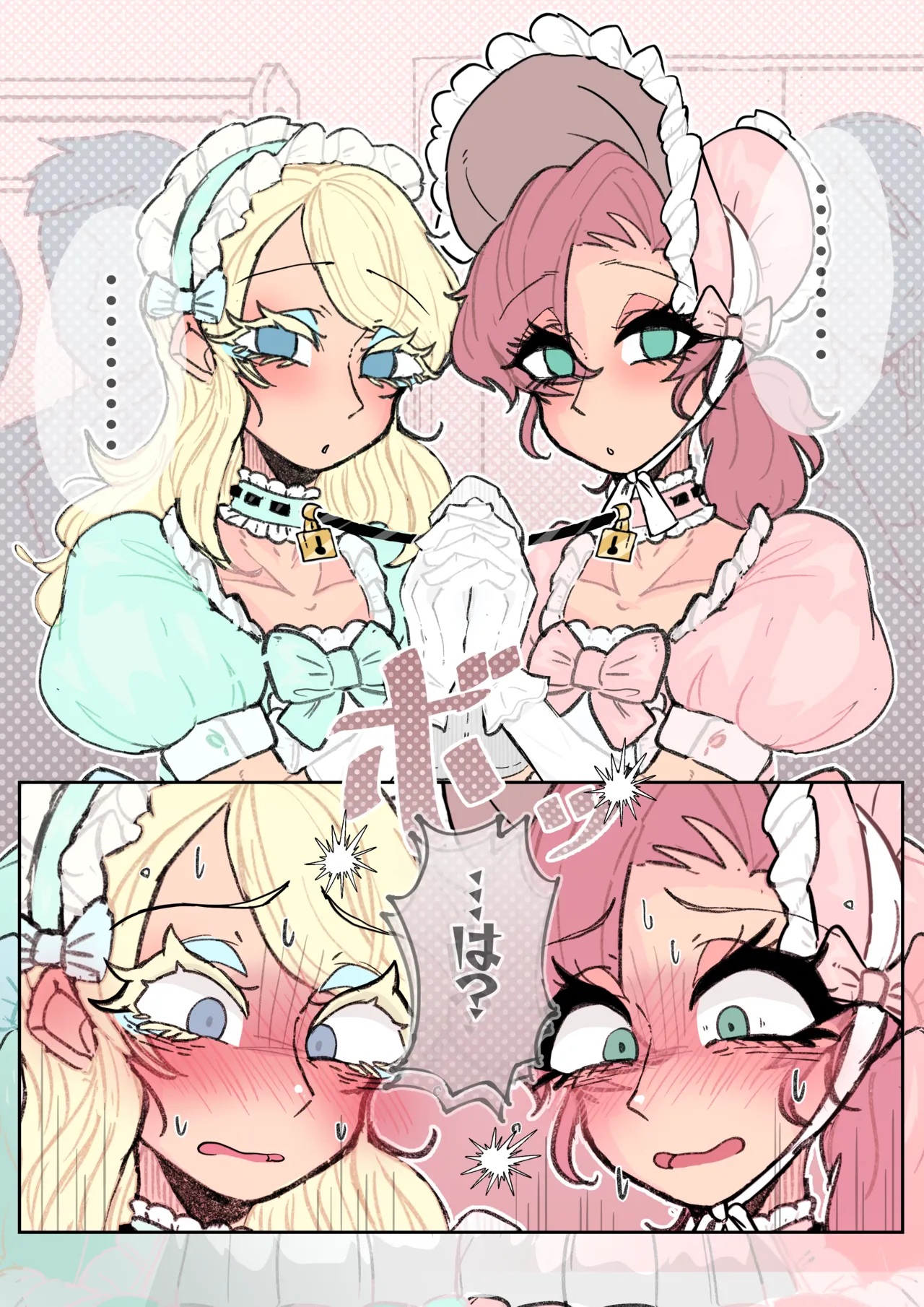 強制女装症候群~無自覚にフリフリドレスを着てメス堕ちする話~ Page.68