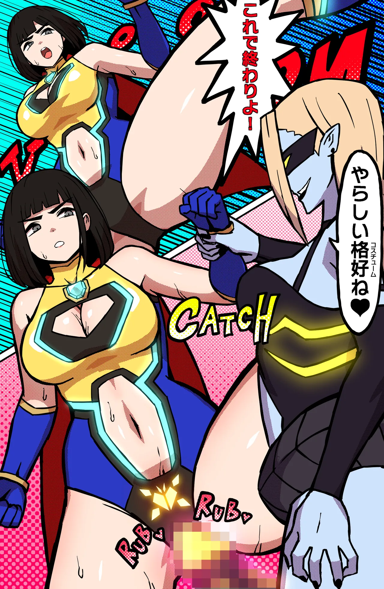MIGHTY MALINA -背徳のオーバーヒート- 後編 Page.10