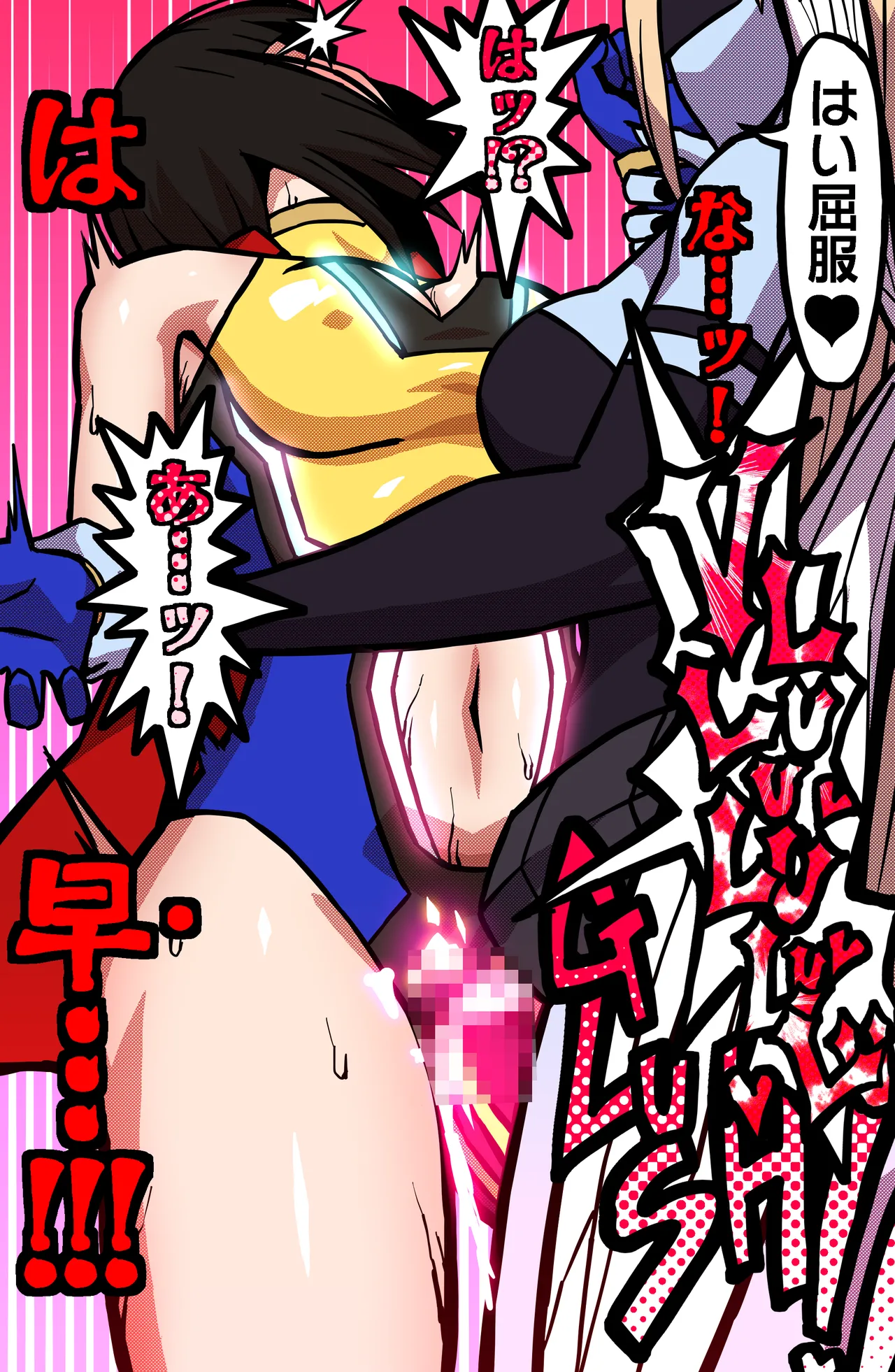 MIGHTY MALINA -背徳のオーバーヒート- 後編 Page.11