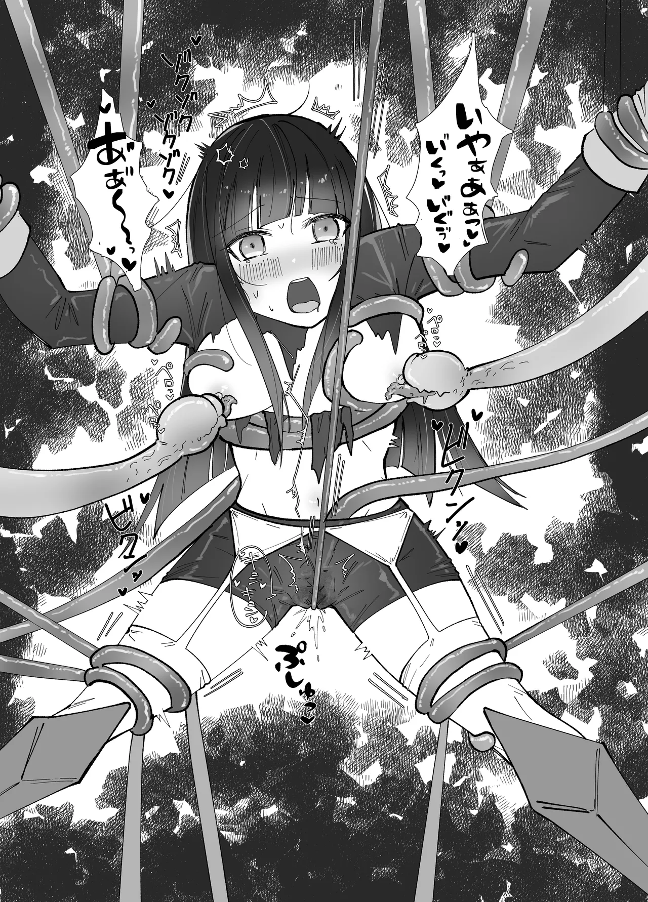 触手に激弱勇者がダンジョンで修行する話 Page.16