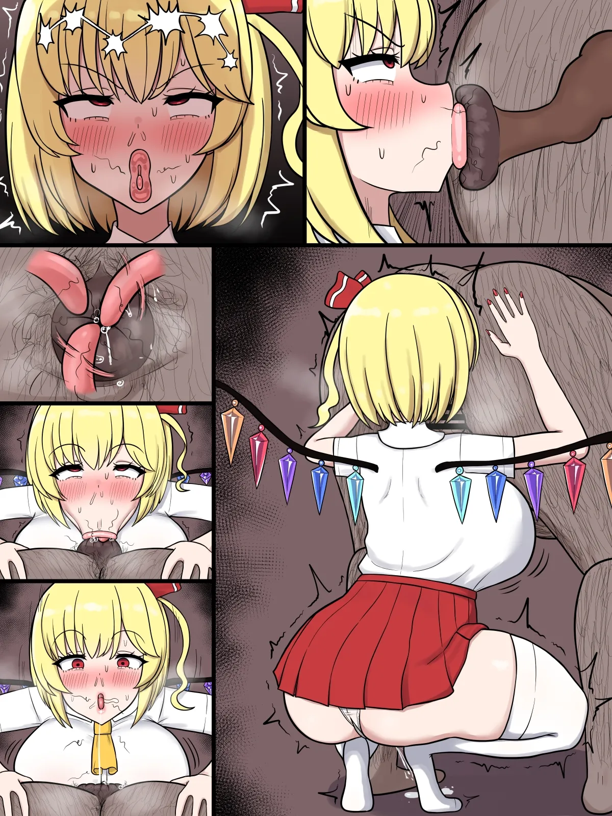 フ〇ンちゃんのアナル舐め報告… Page.10