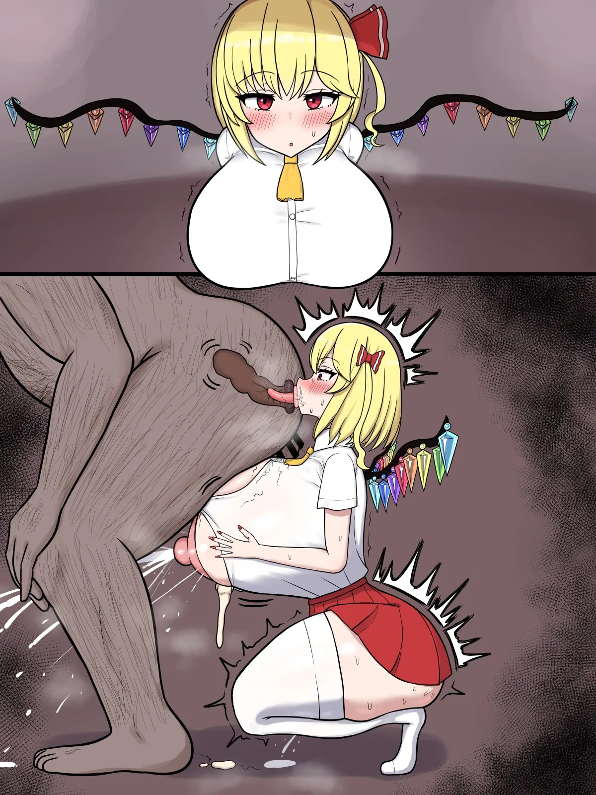 フ〇ンちゃんのアナル舐め報告… Page.13