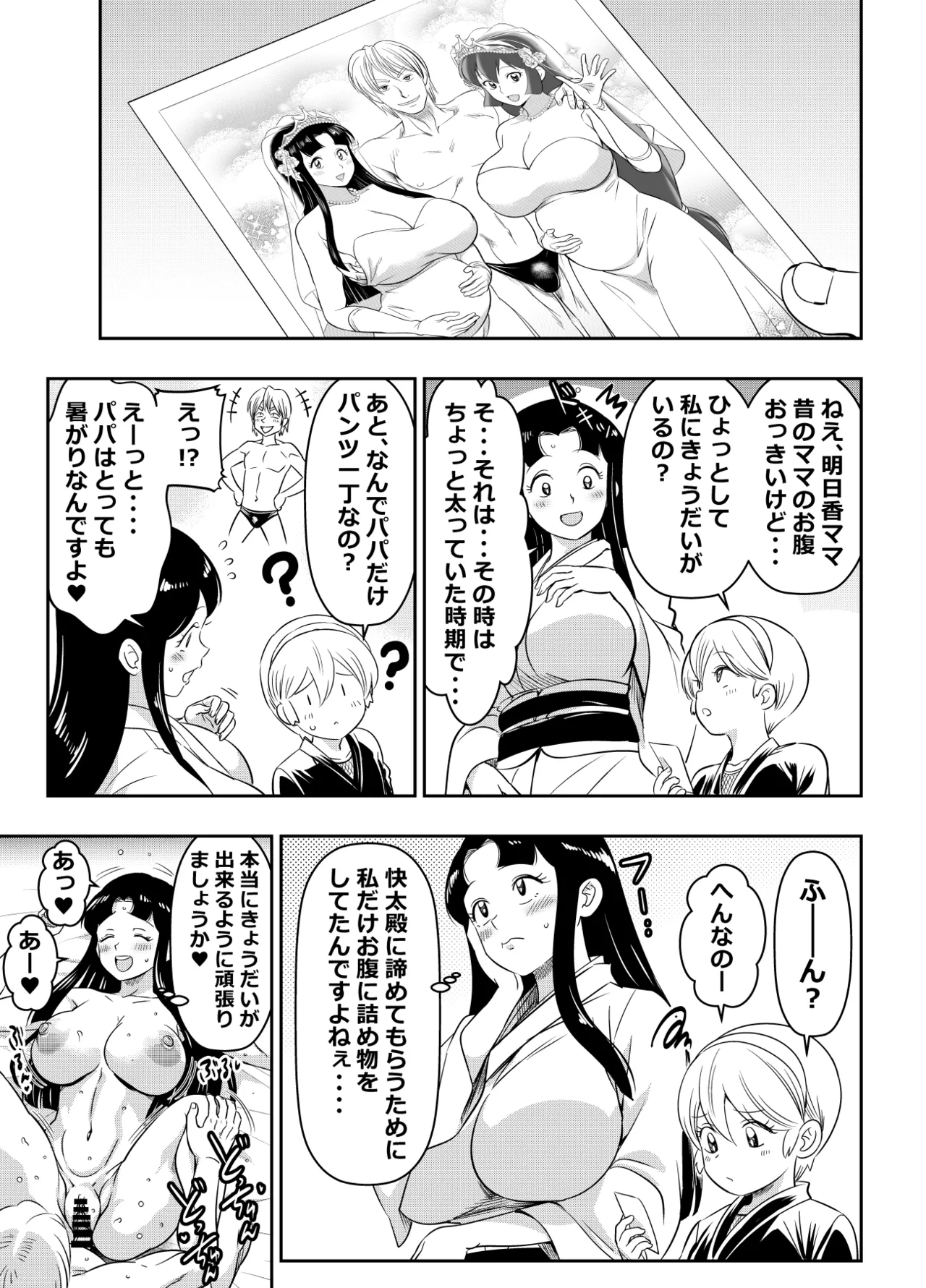 リクエストいただいたものです