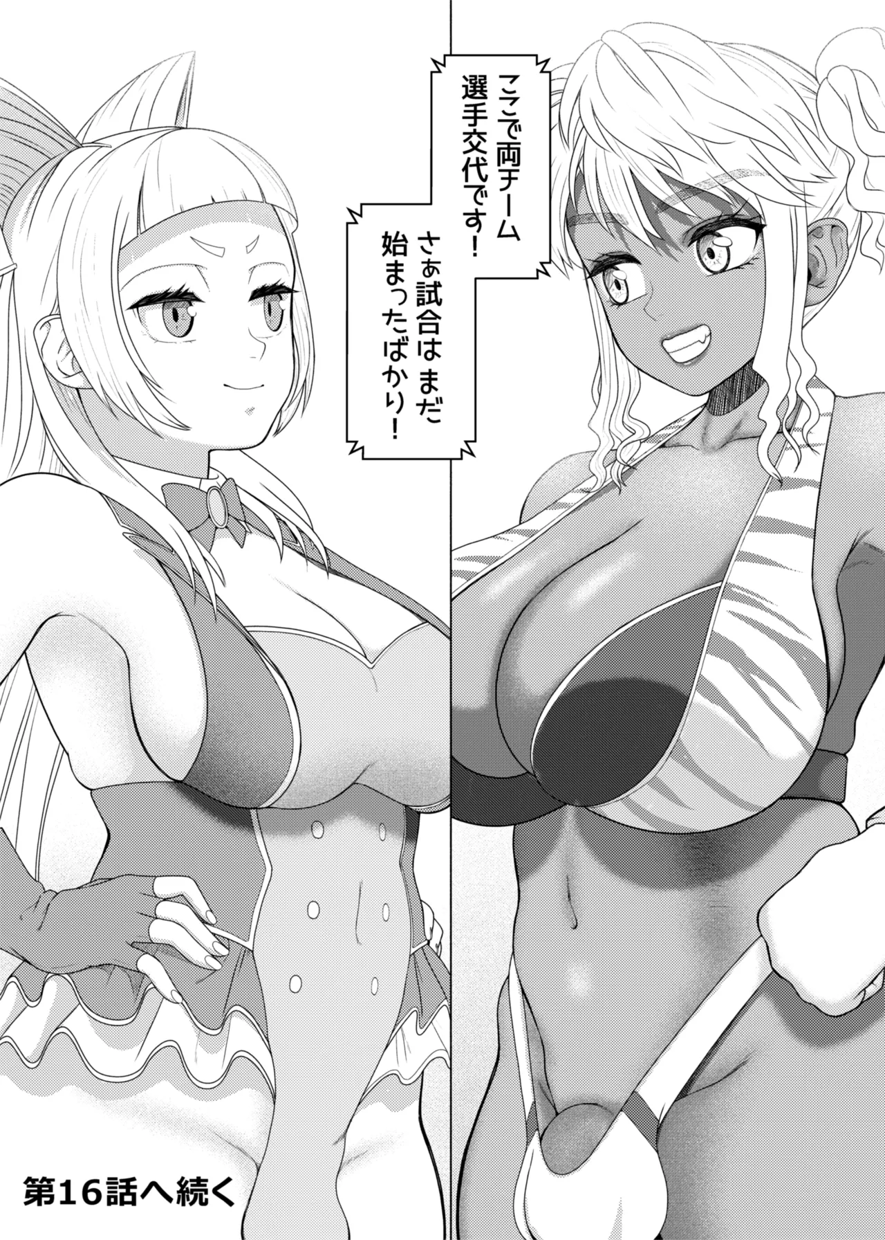 Futabitch Episode 15 Page.37