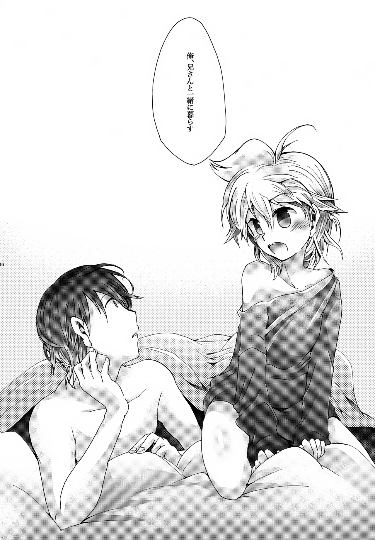 キセツノウタ ナツノセミシリーズ再録本下巻 Page.37
