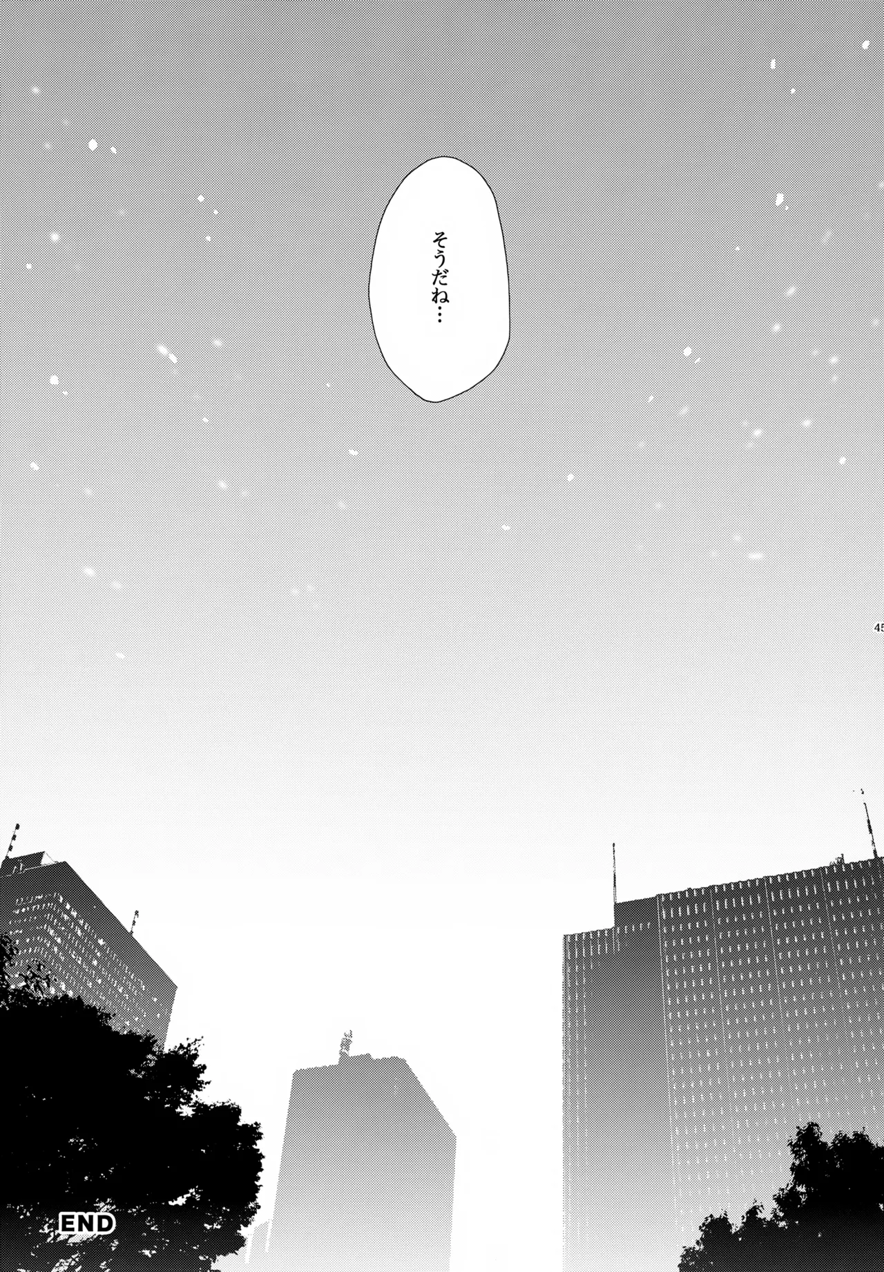 キセツノウタ ナツノセミシリーズ再録本下巻 Page.46