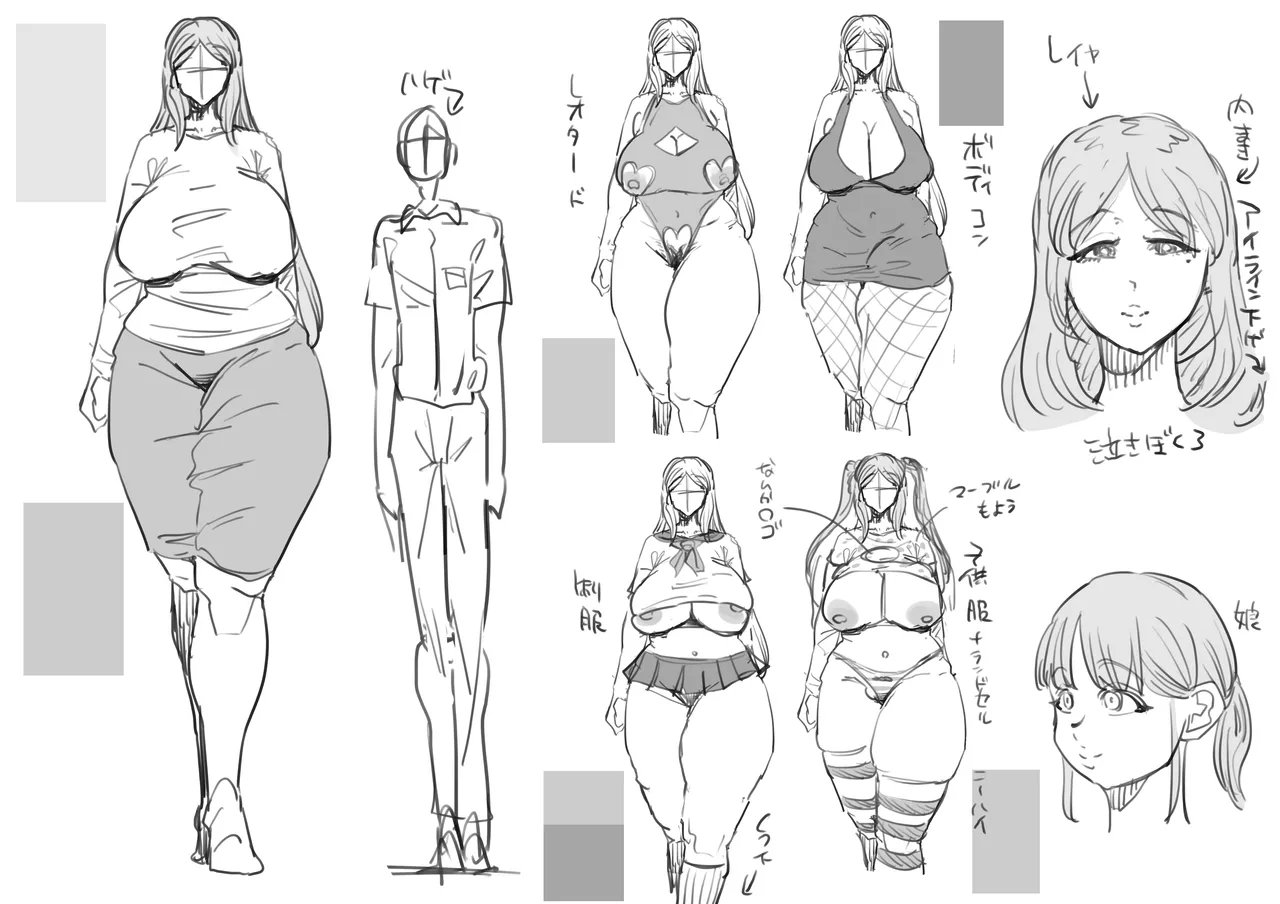 1週間逆寝取られー彼女の母に性癖を狂わされた僕ー Page.55