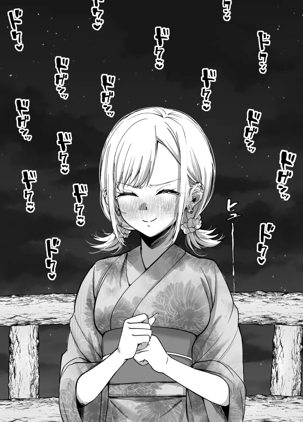 ボーイッシュ幼馴染がギャル化してから勃起が止まらない！2 Page.46