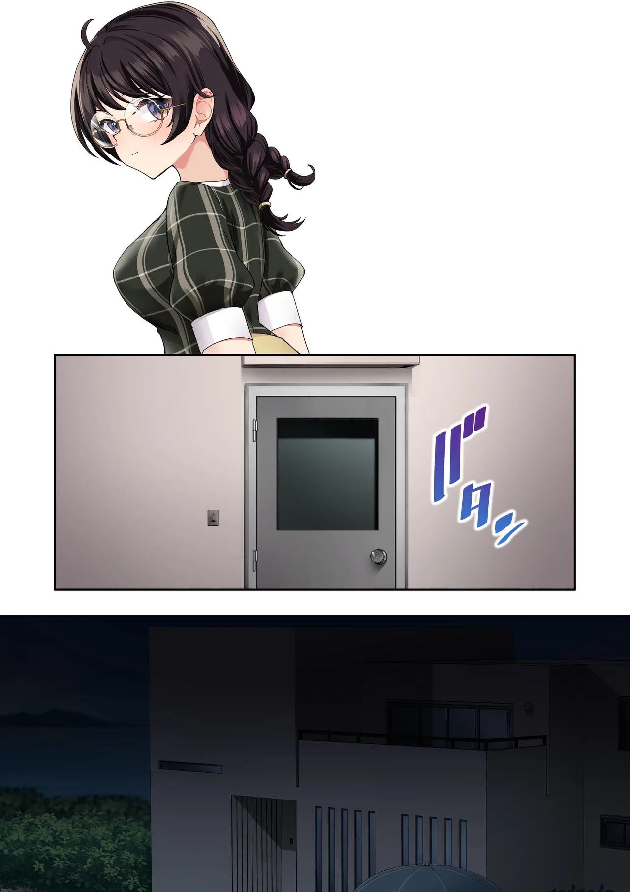 男女10人ヤリ旅物語 Page.175