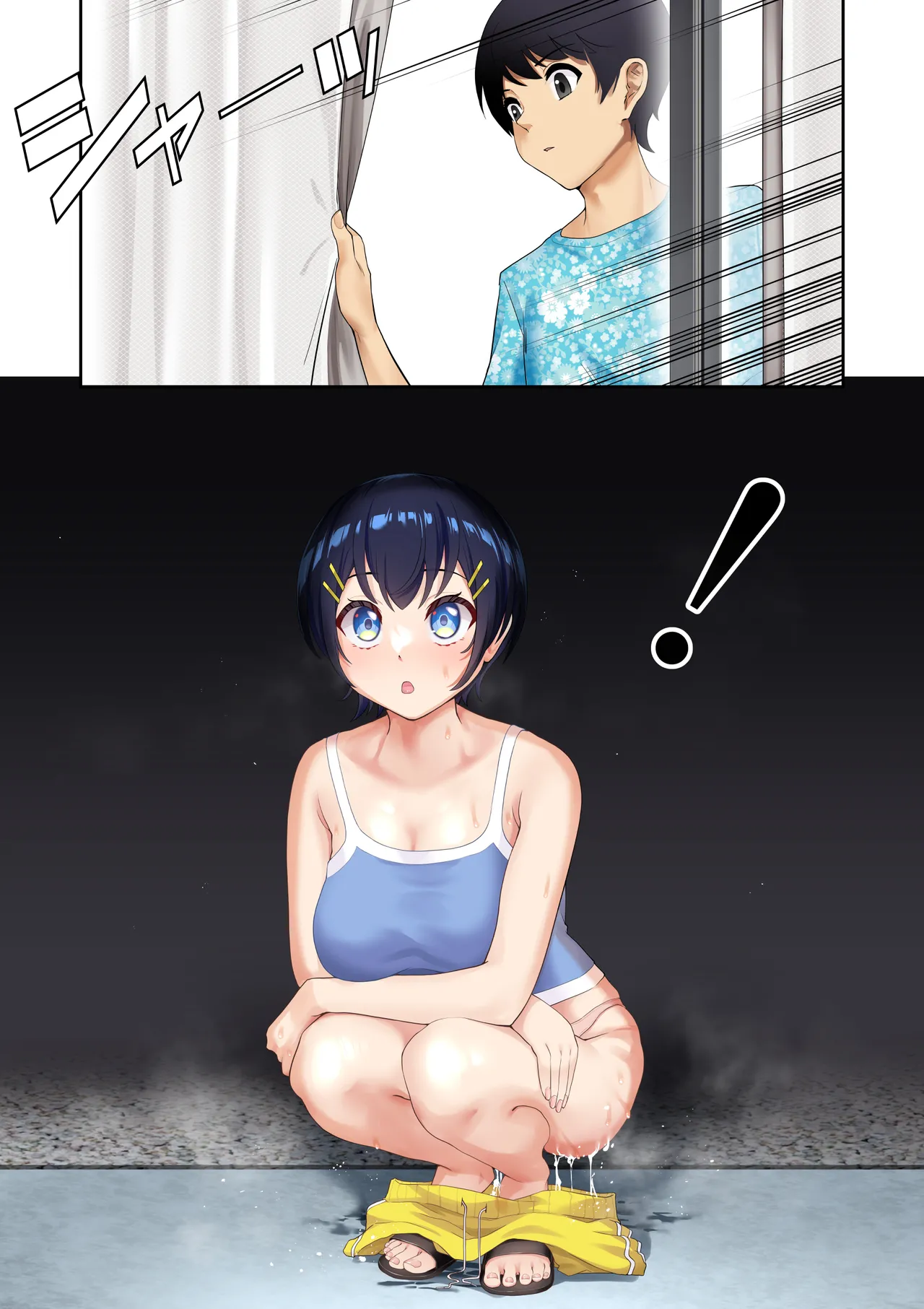 男女10人ヤリ旅物語 Page.74