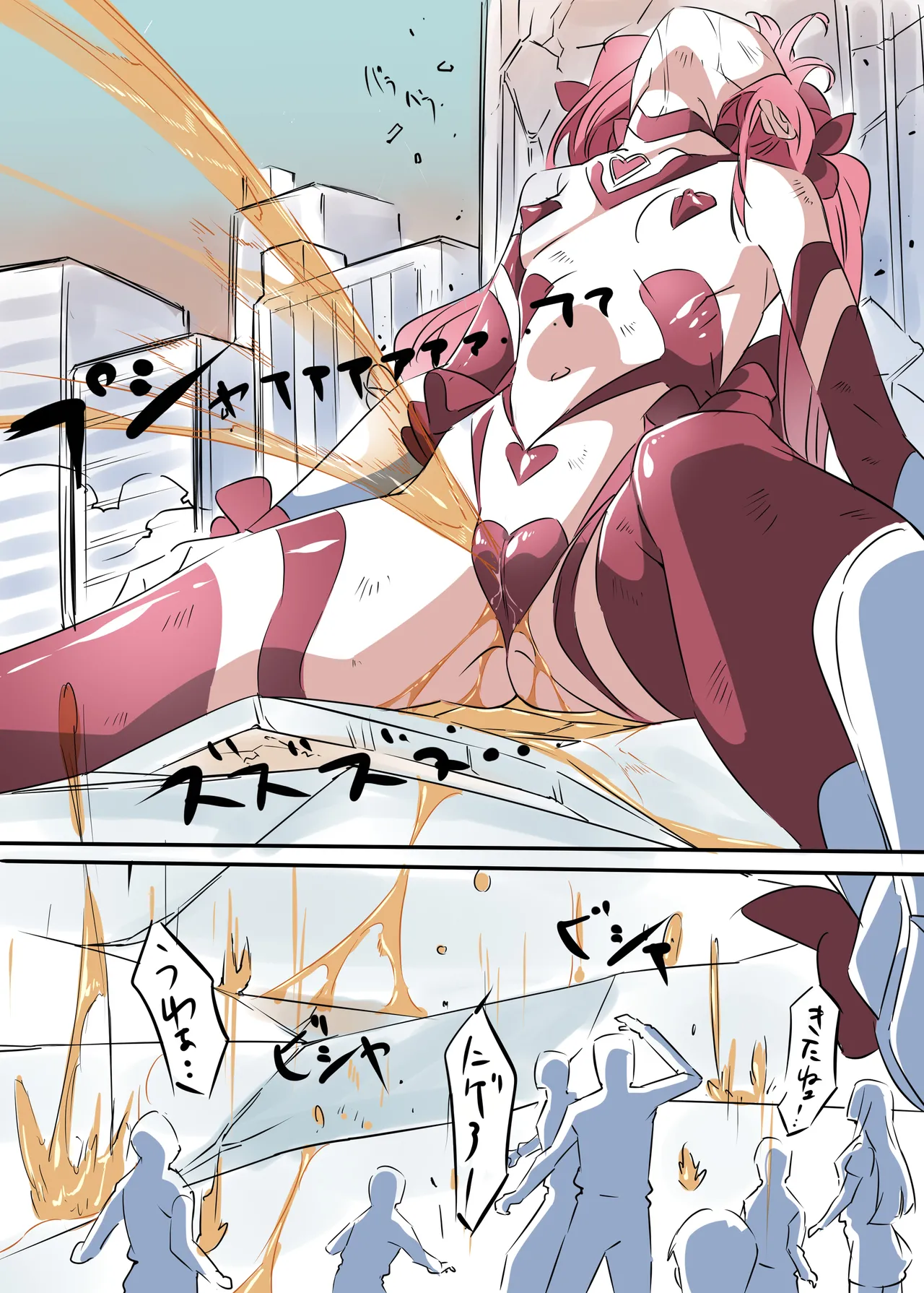ニップルちゃん 1-51 Page.24