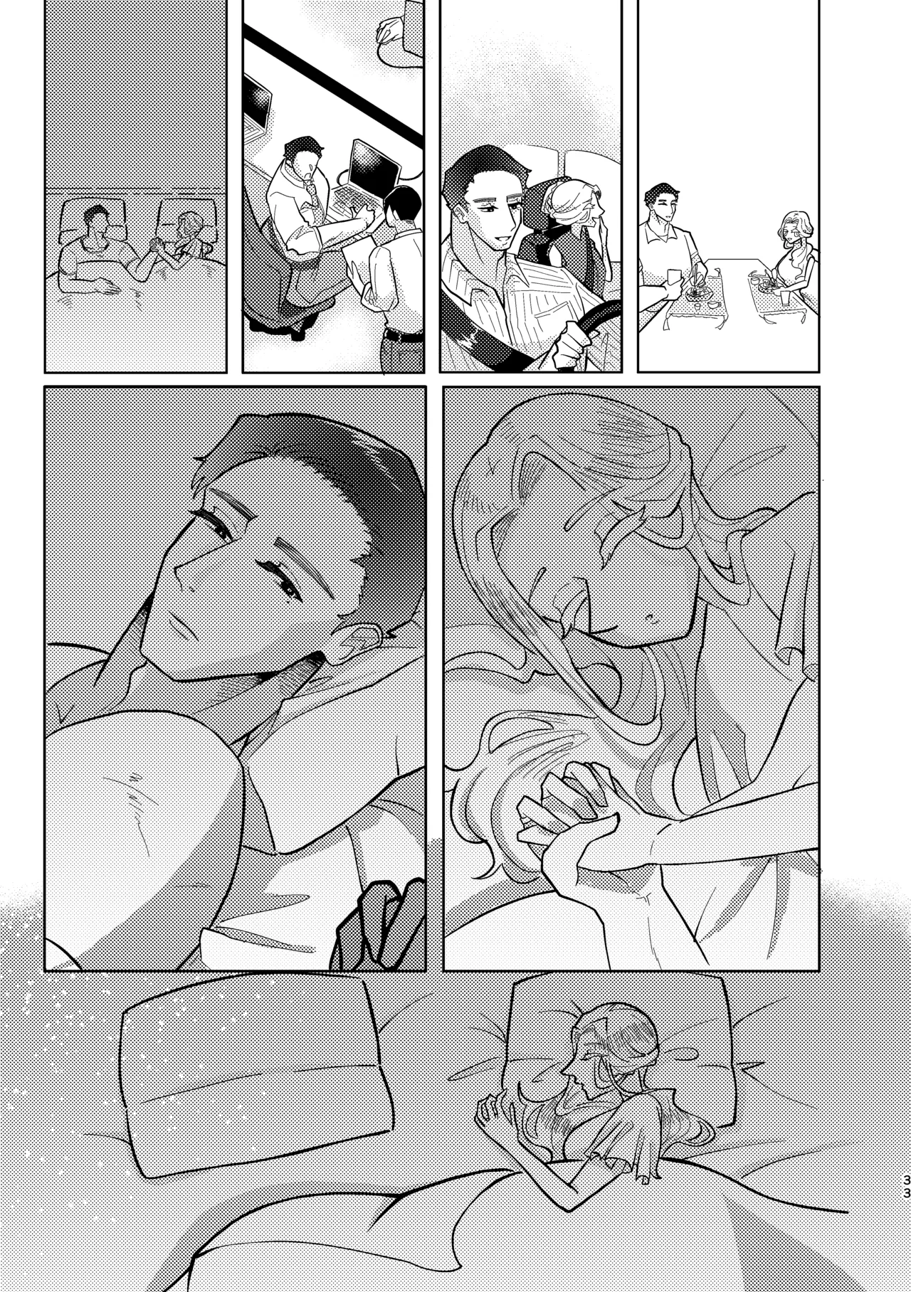 義弟に Page.30