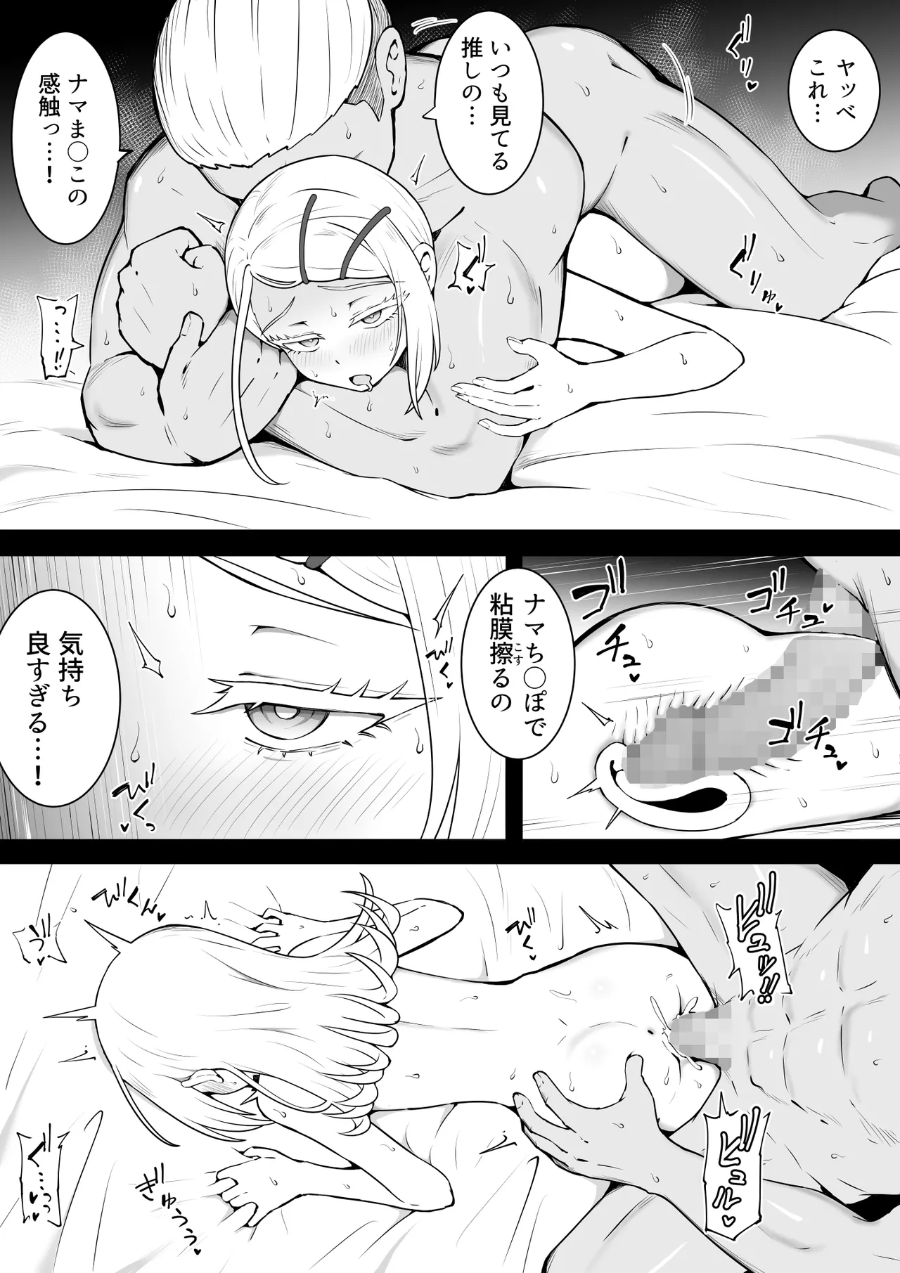 レンタル広 Page.4