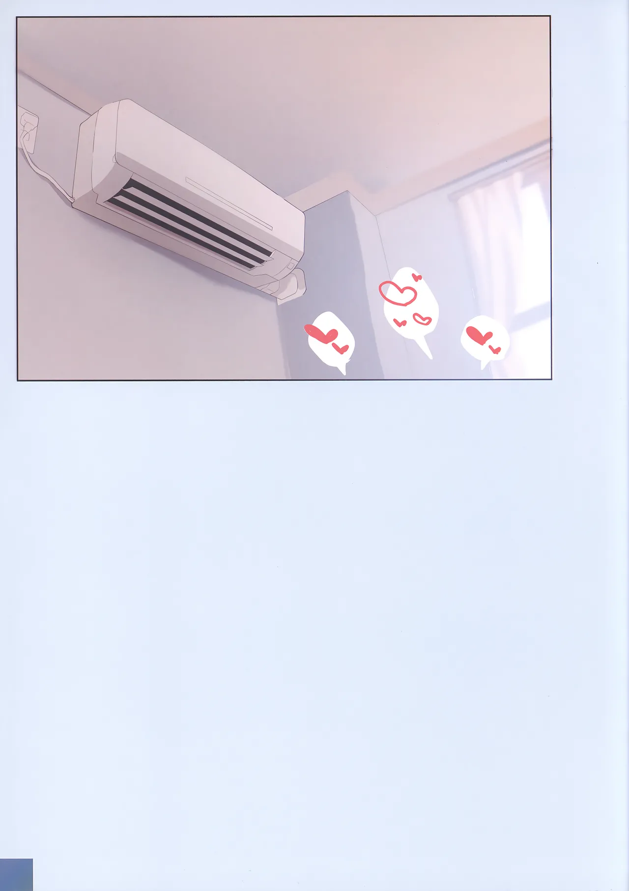 真昼の秘め事 Page.5