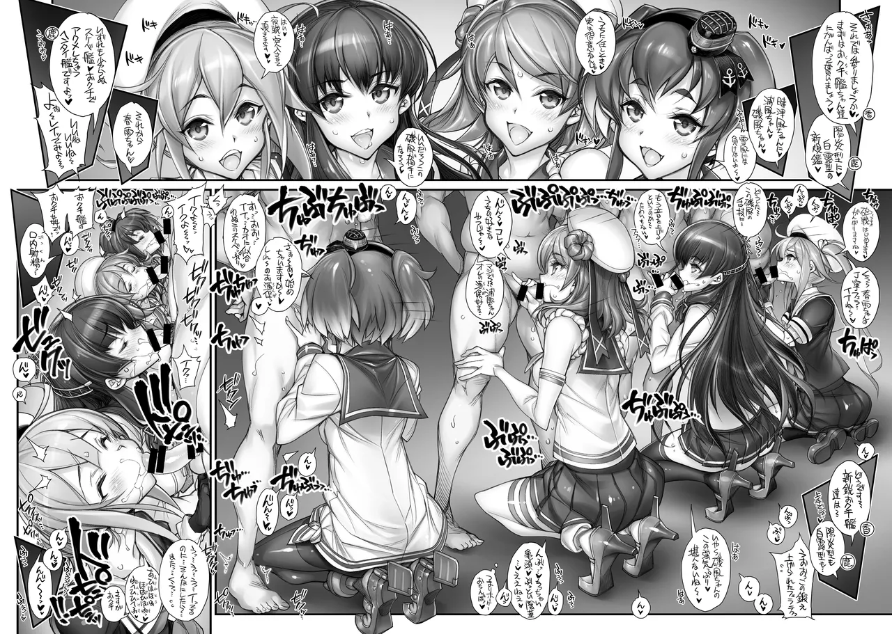 姦これ-SEX FLEET COLLECTION- 姦娘型録 -改二- Page.35