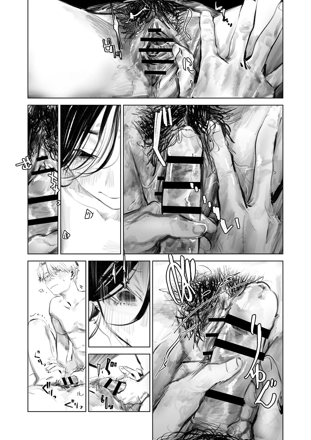 だらックス Page.34