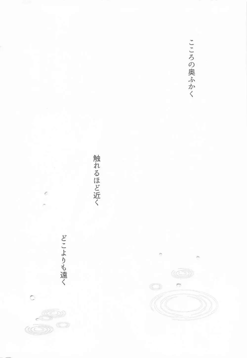 アイドル神絵師Vtuberエロ裏垢活動総集編 Page.4