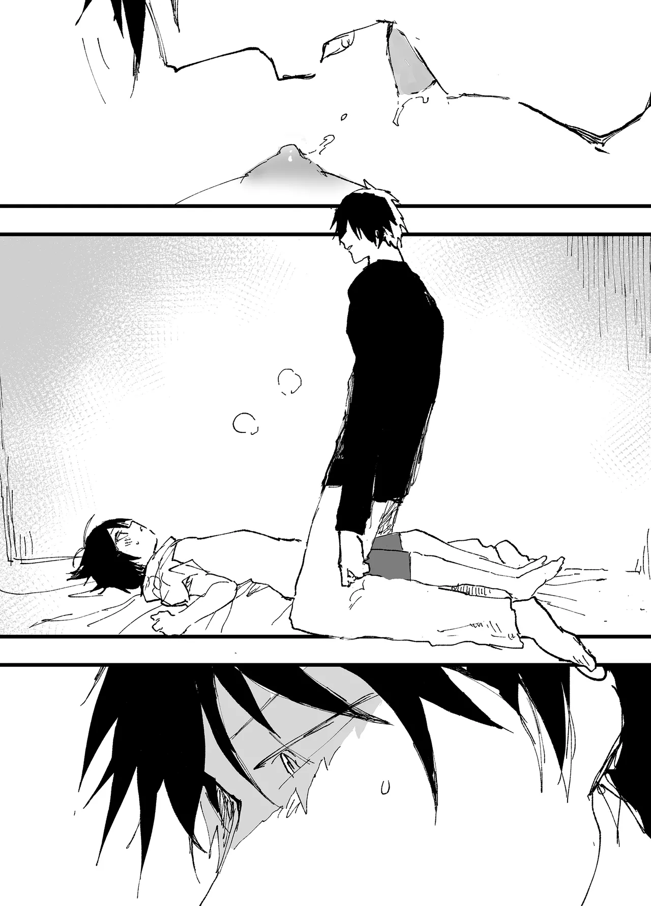 この女優、お前に似てね? Page.21