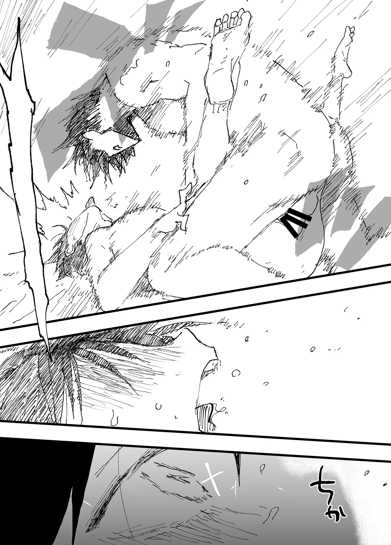 この女優、お前に似てね? Page.38