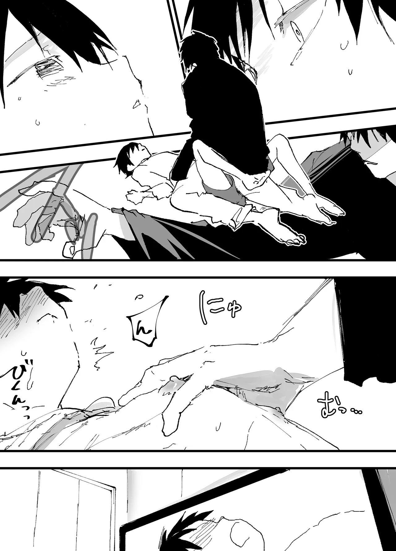 この女優、お前に似てね? Page.9