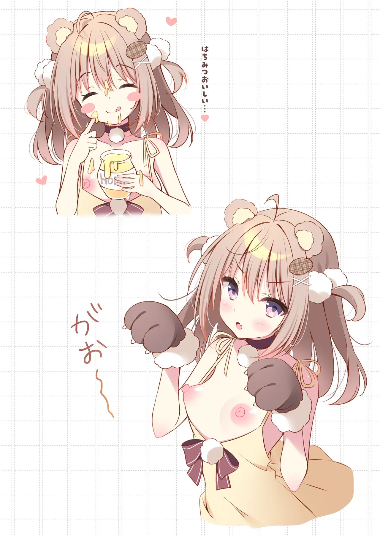 ちっぱいくまちゃんをちょっとだけいじめてみた Page.20