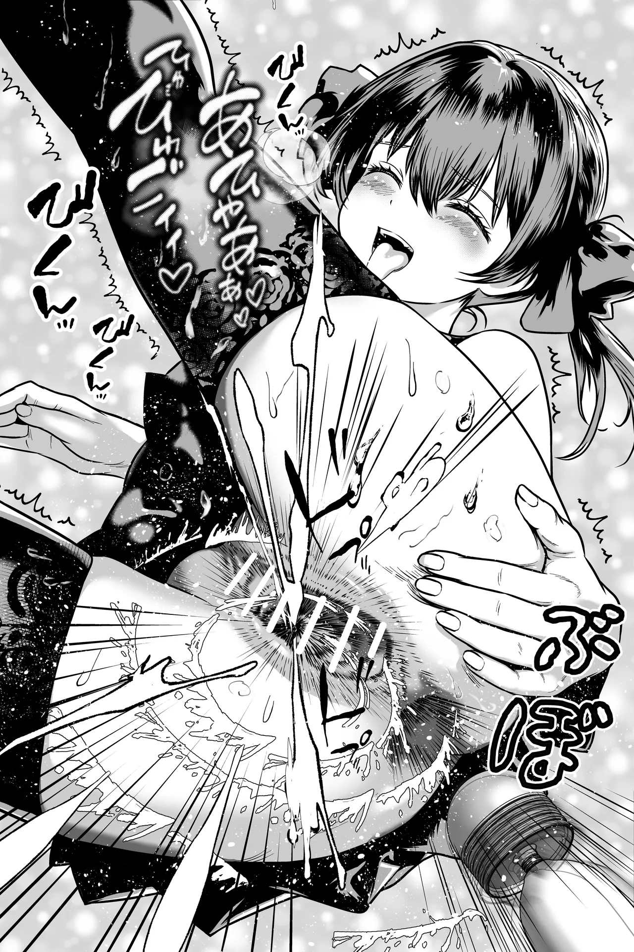 Vチューバー牧場 Page.37