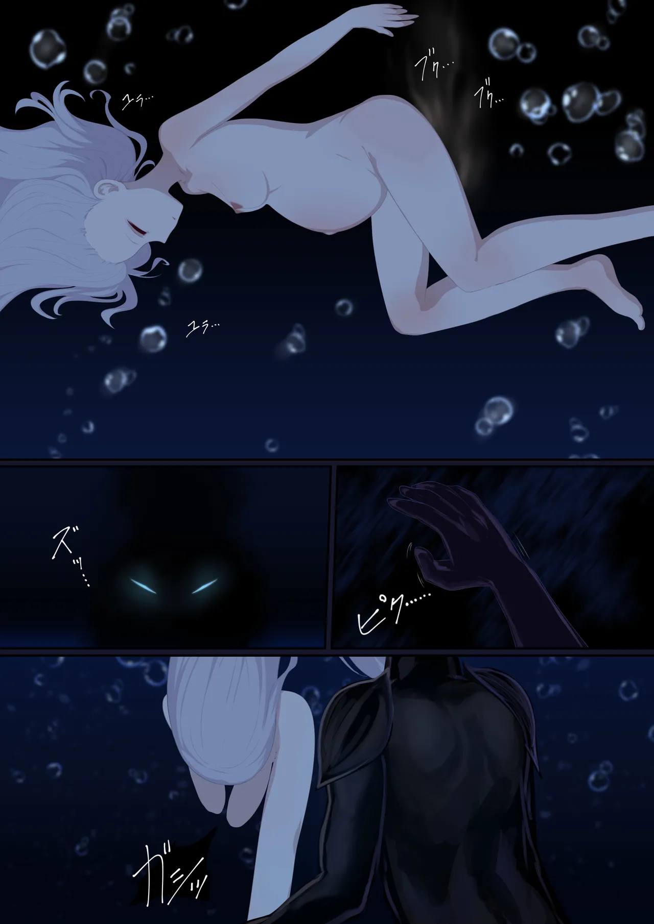 異種姦妊孕奇譚・第六幕ー絶体絶命スライムトラップ Page.72