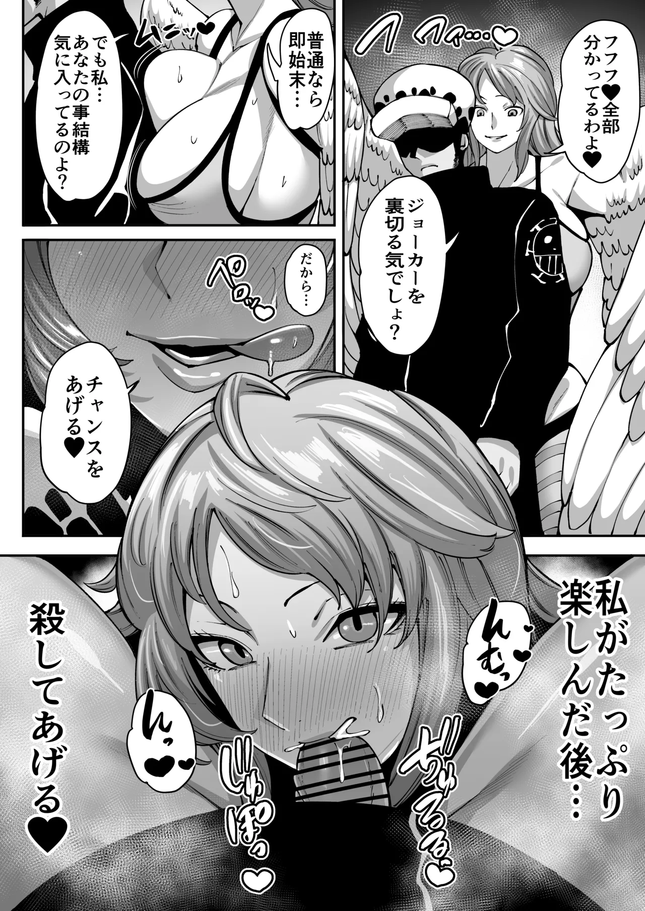 モネ＆ロー