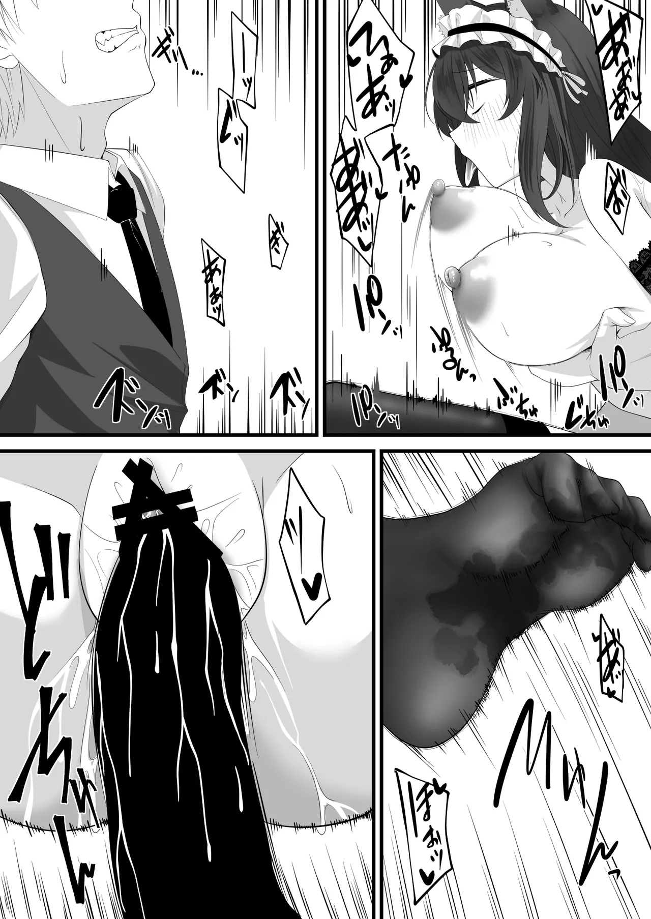 続・Skeb依頼メイドVTuber Page.20
