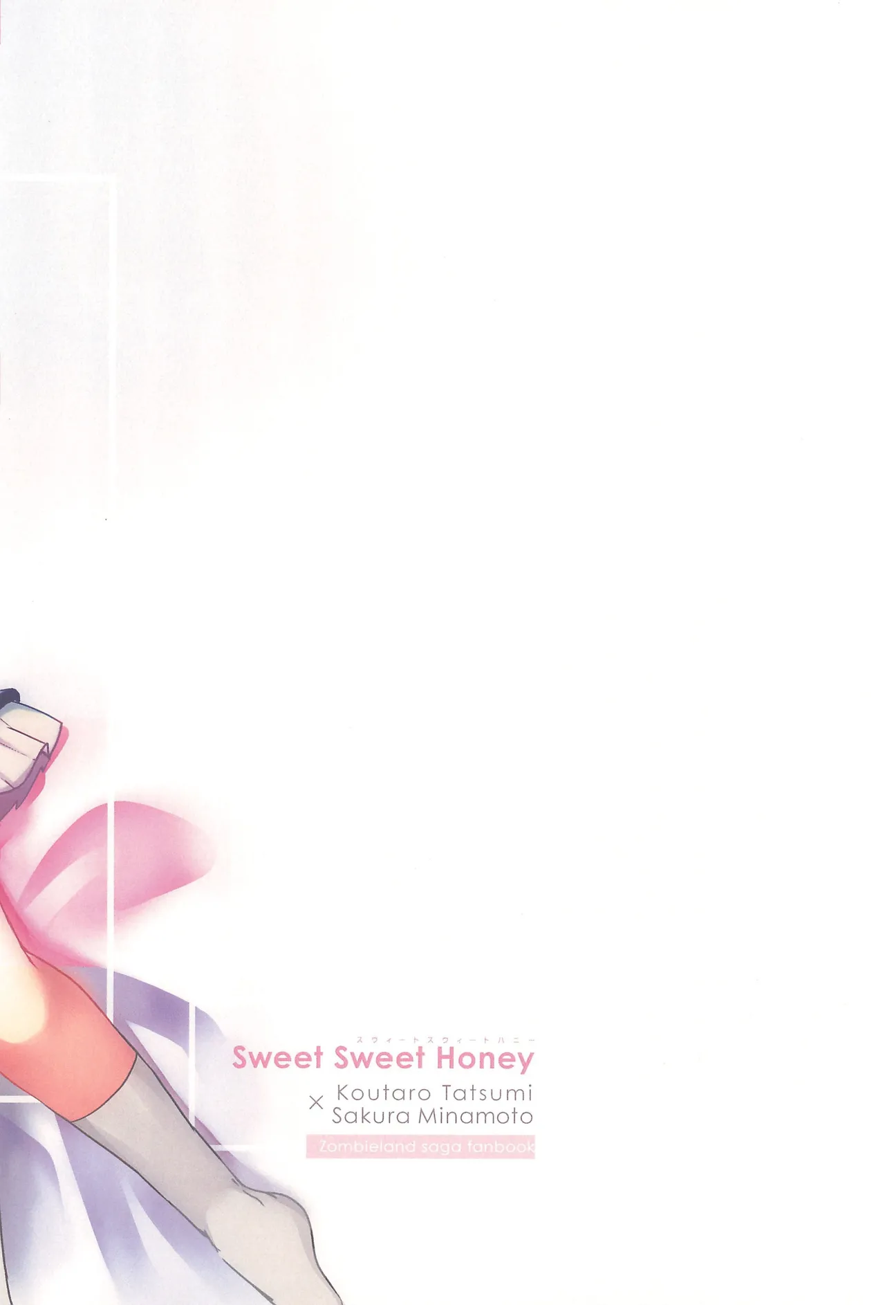 SWEET SWEET HONEY Page.18