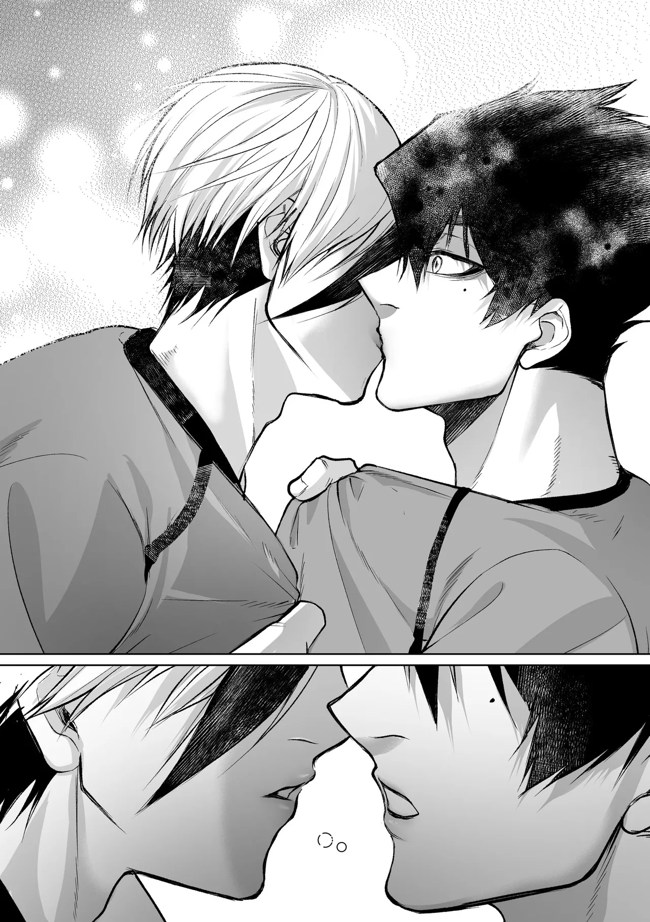 いわくつきいわく Page.33