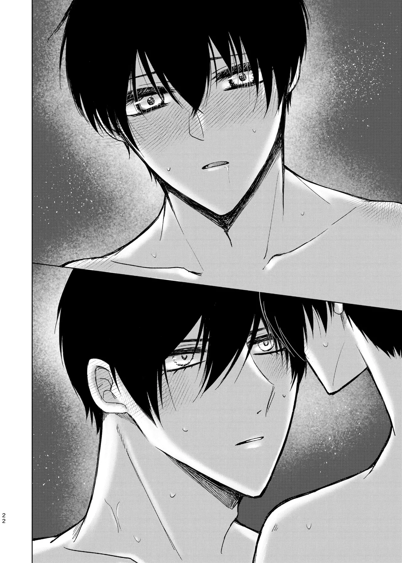 水底のセンチメンタルライゼ Page.21