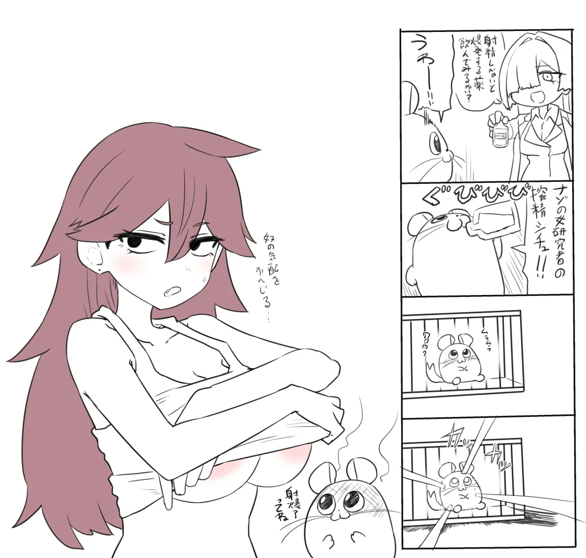 夜語トバリさんのエロ絵まとめ Page.19